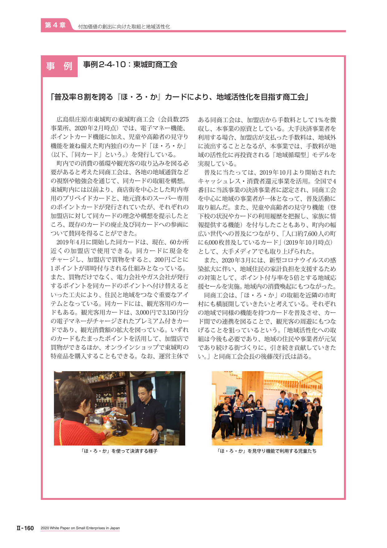 p.372