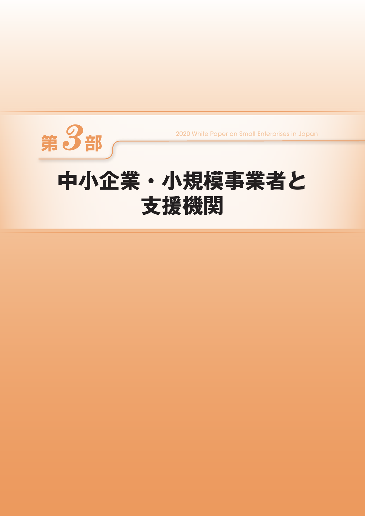 p.374