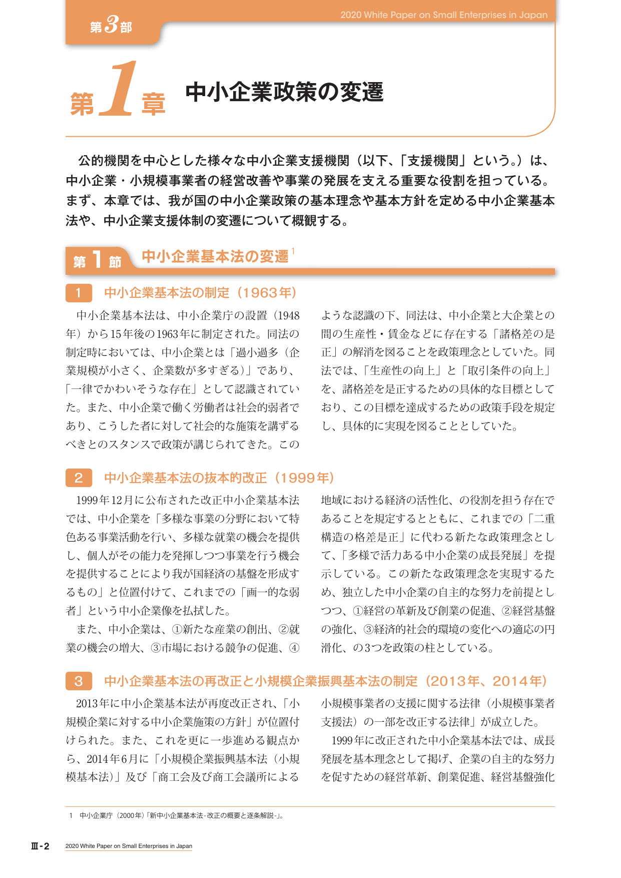 p.375