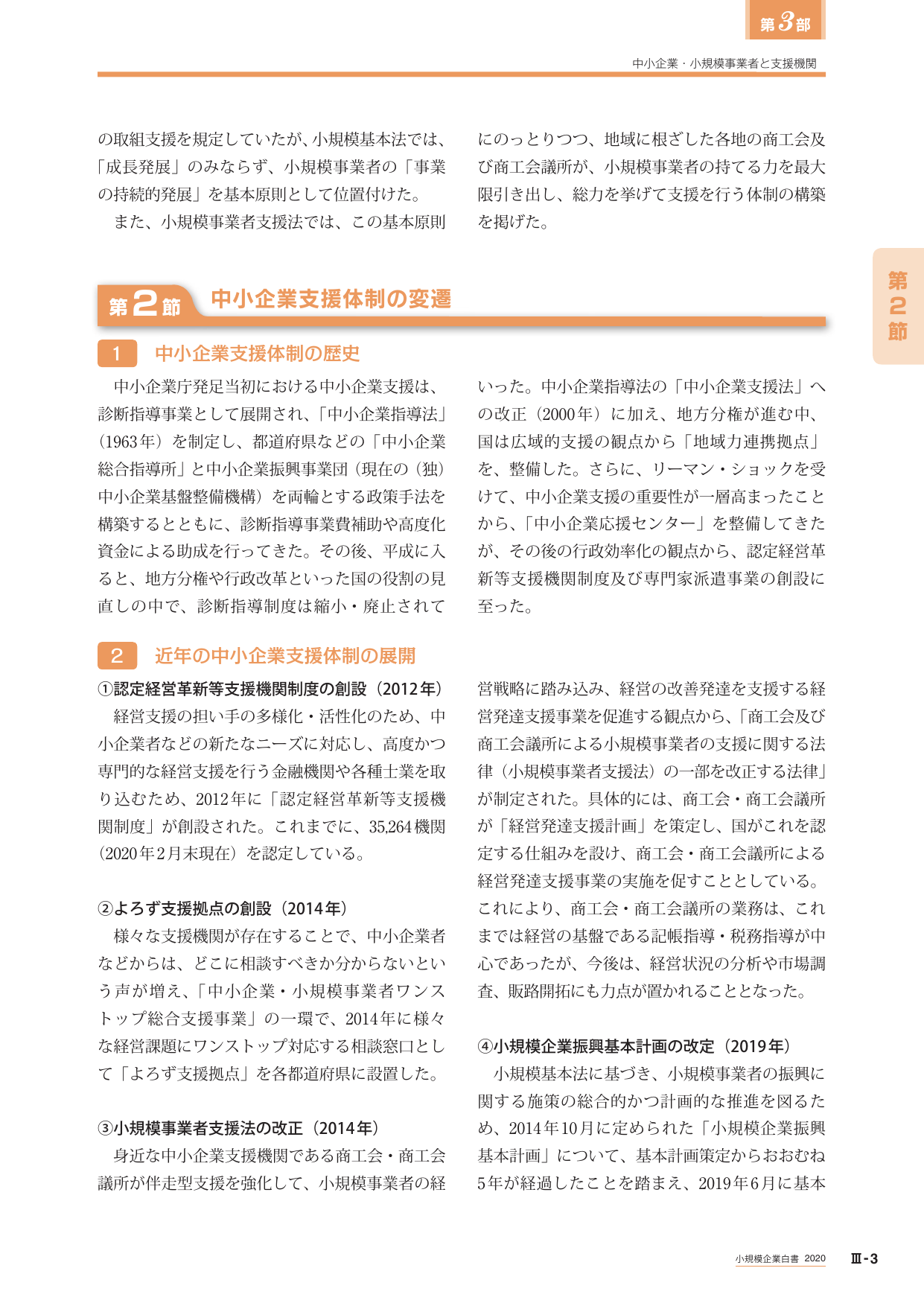 p.376