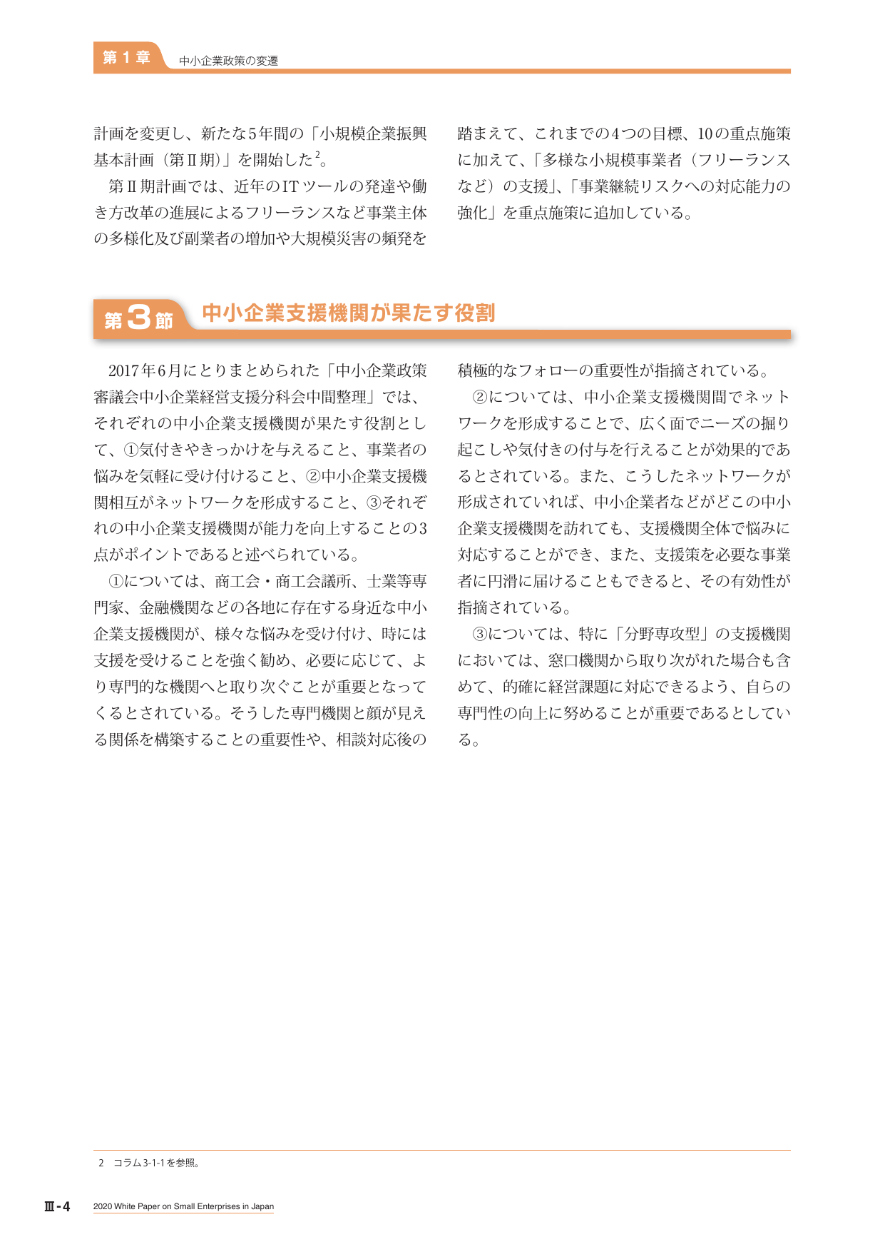 p.377