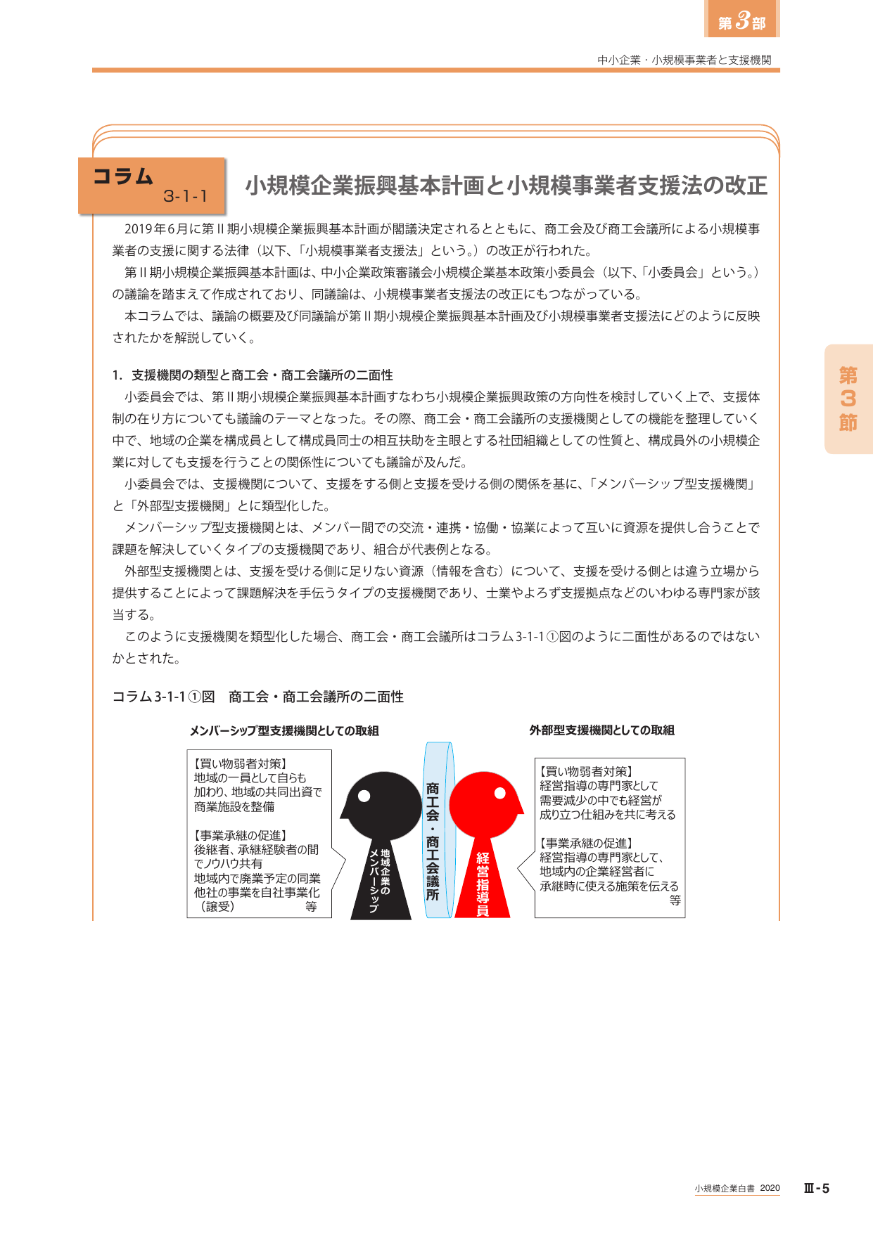 p.378