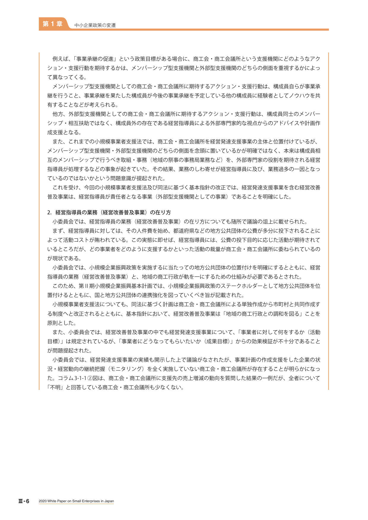 p.379