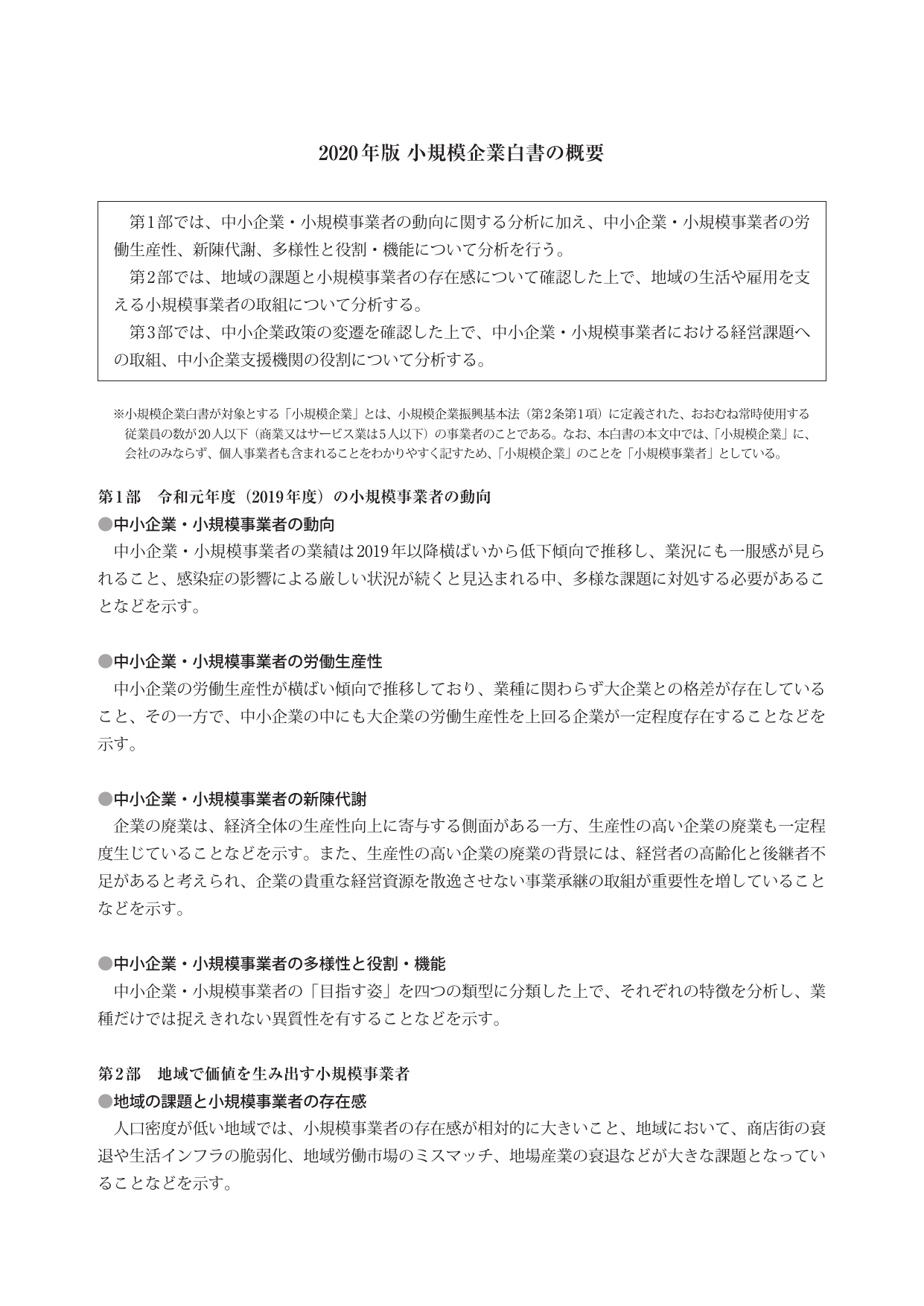 p.5