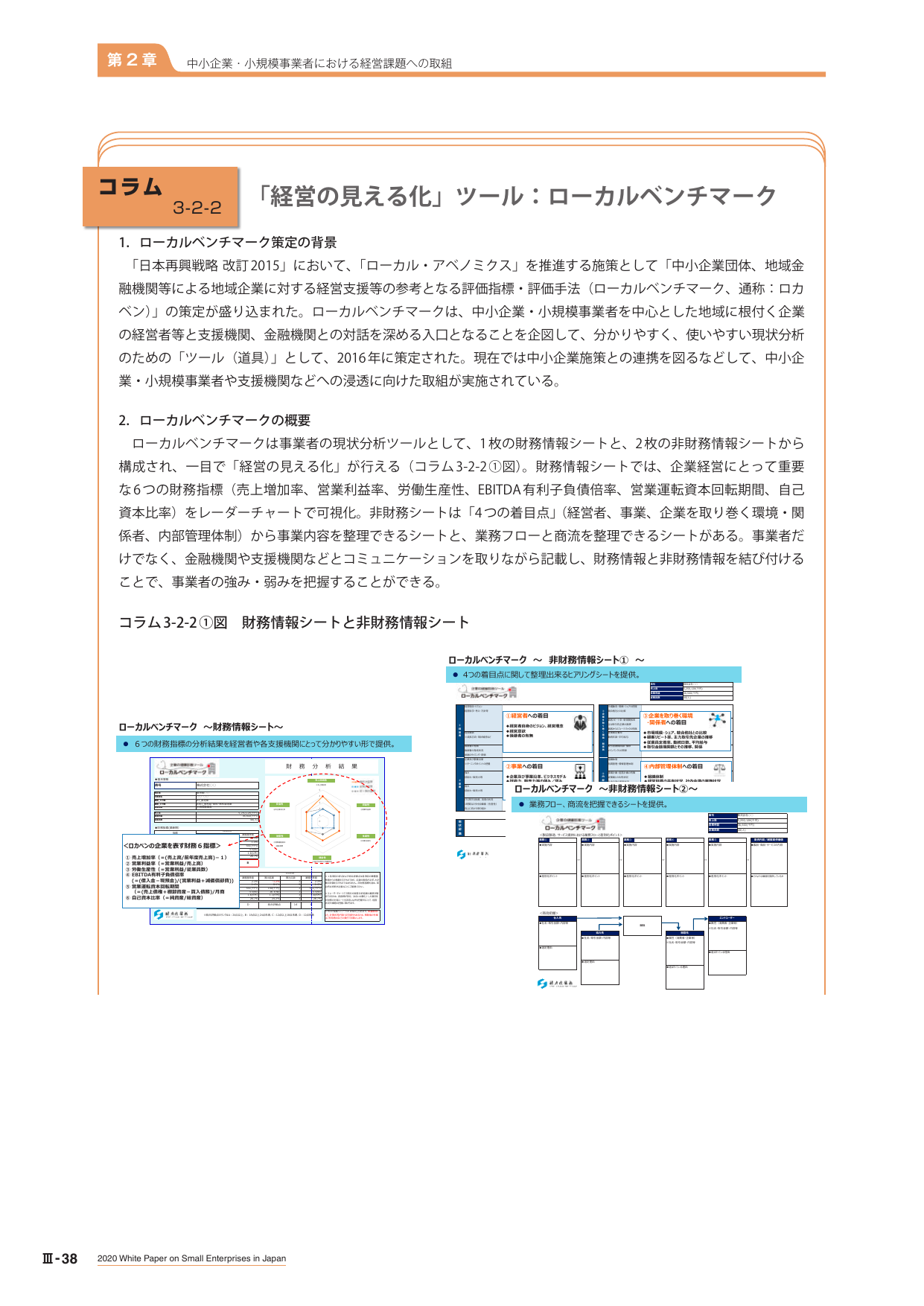 p.411