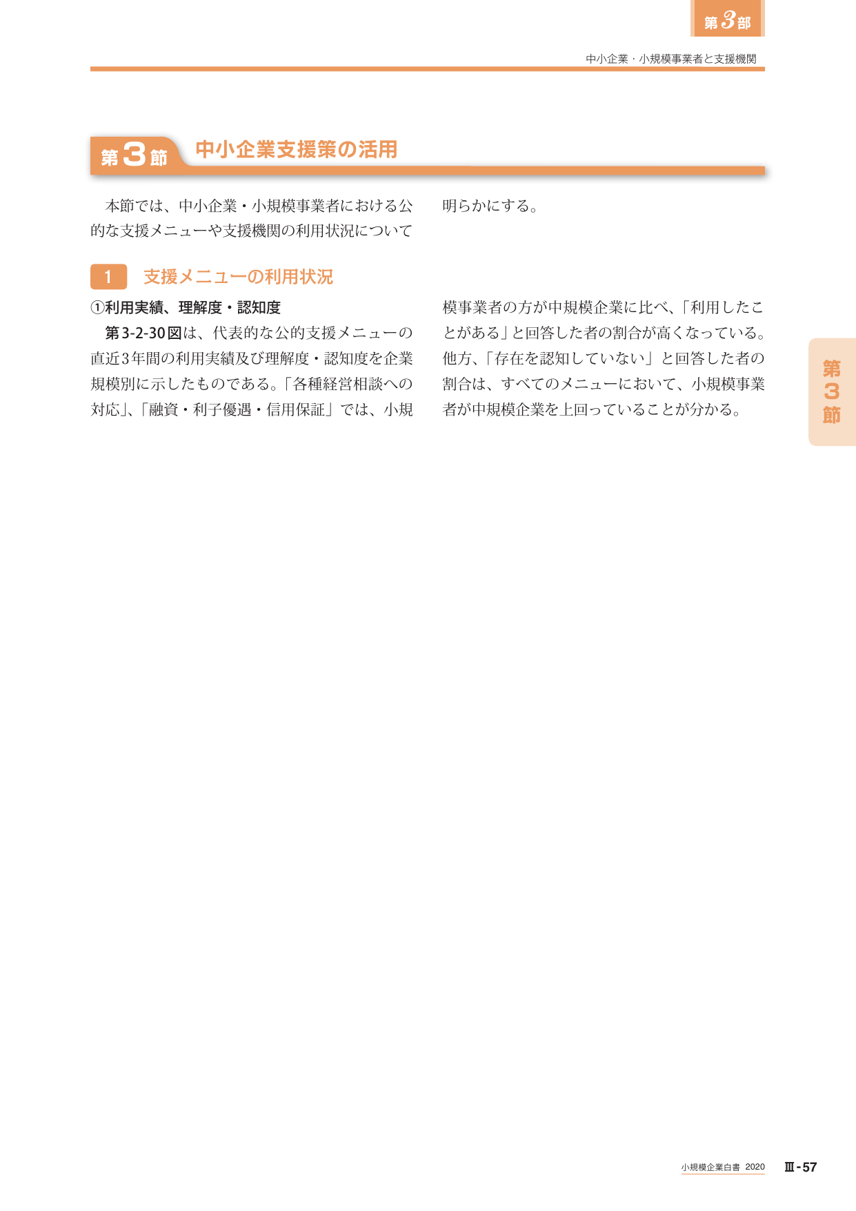 p.430