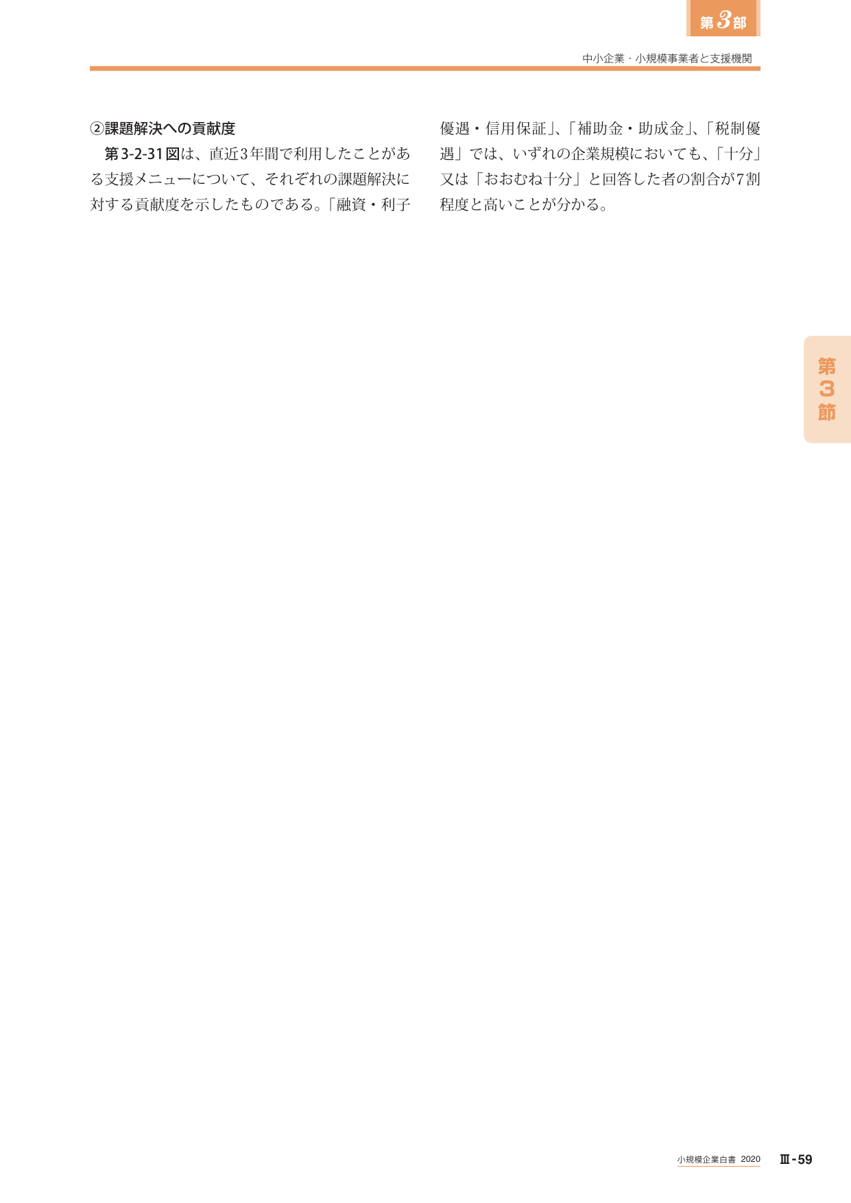 p.432