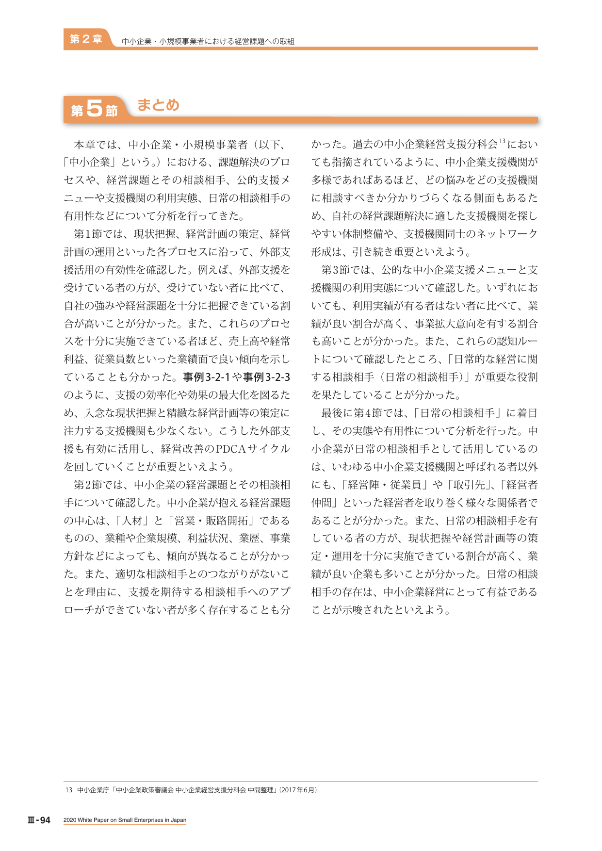 p.467