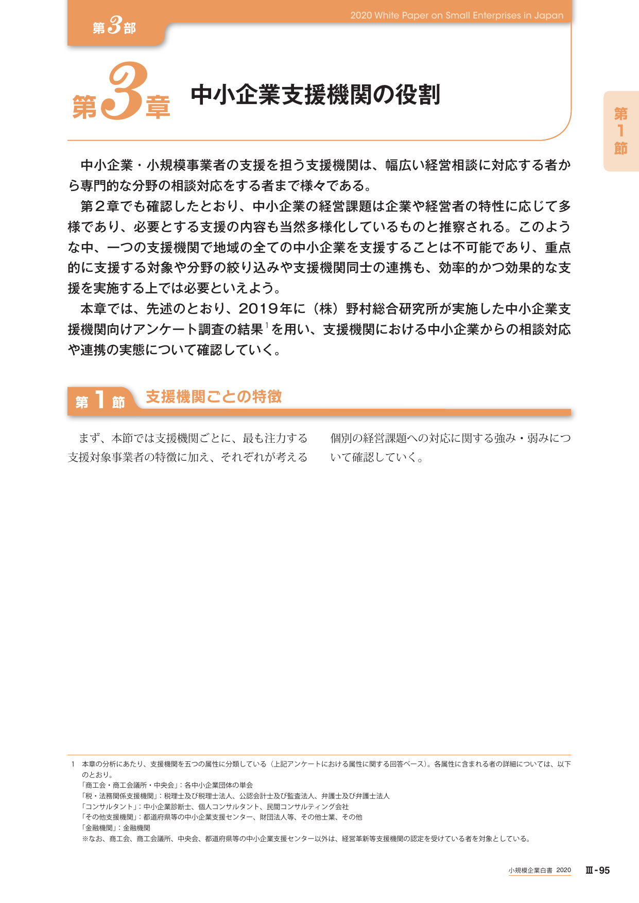 p.468