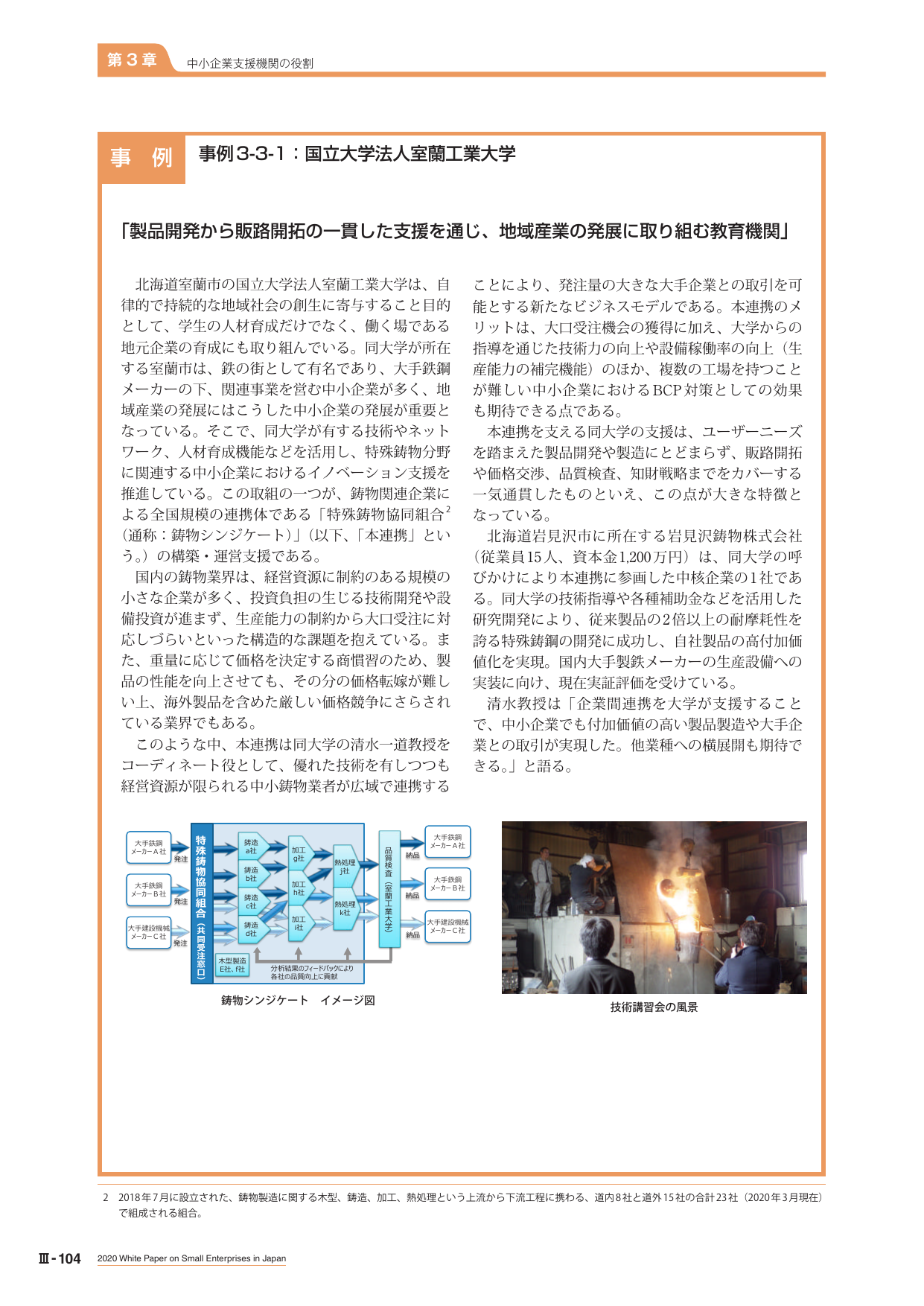 p.477