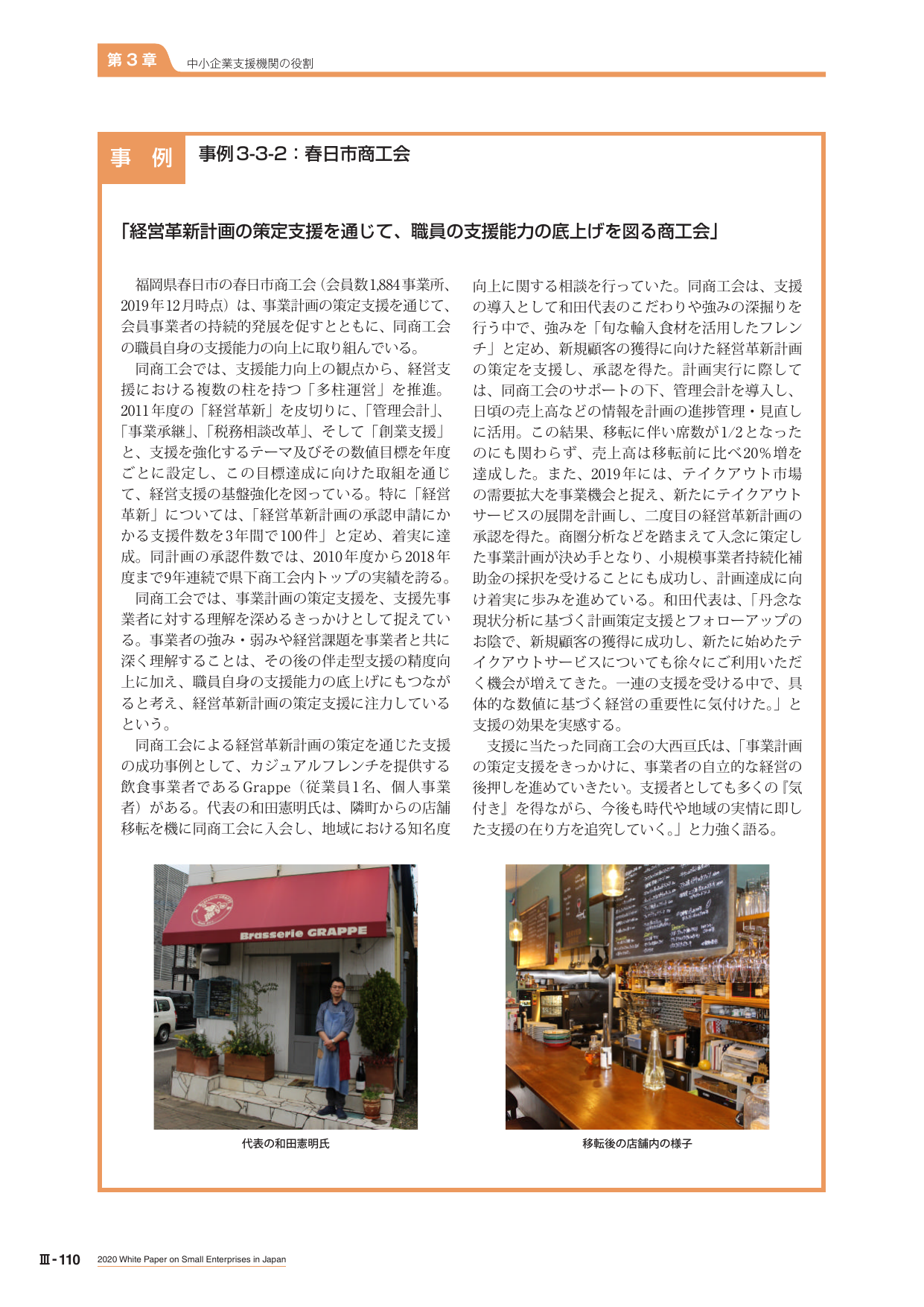 p.483