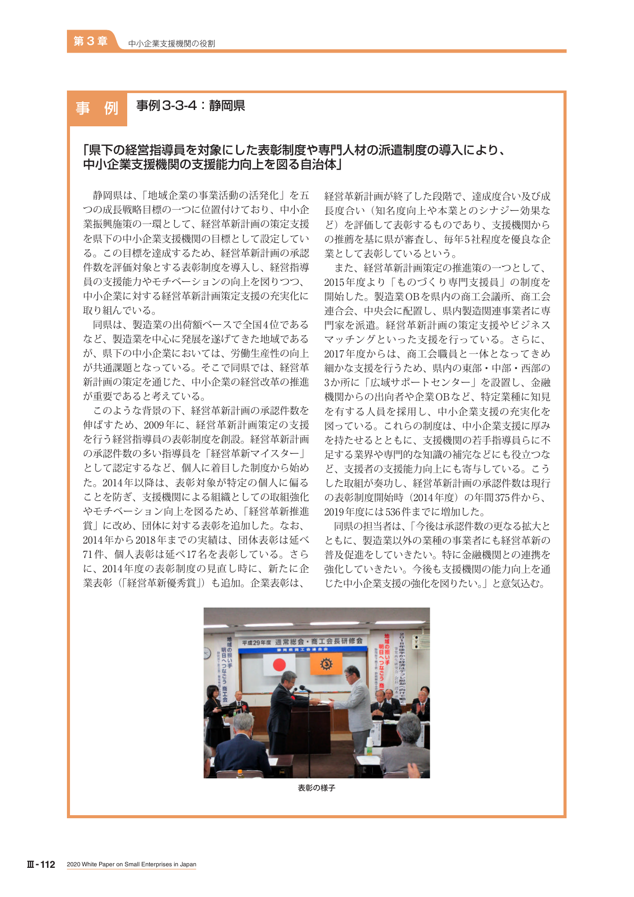 p.485