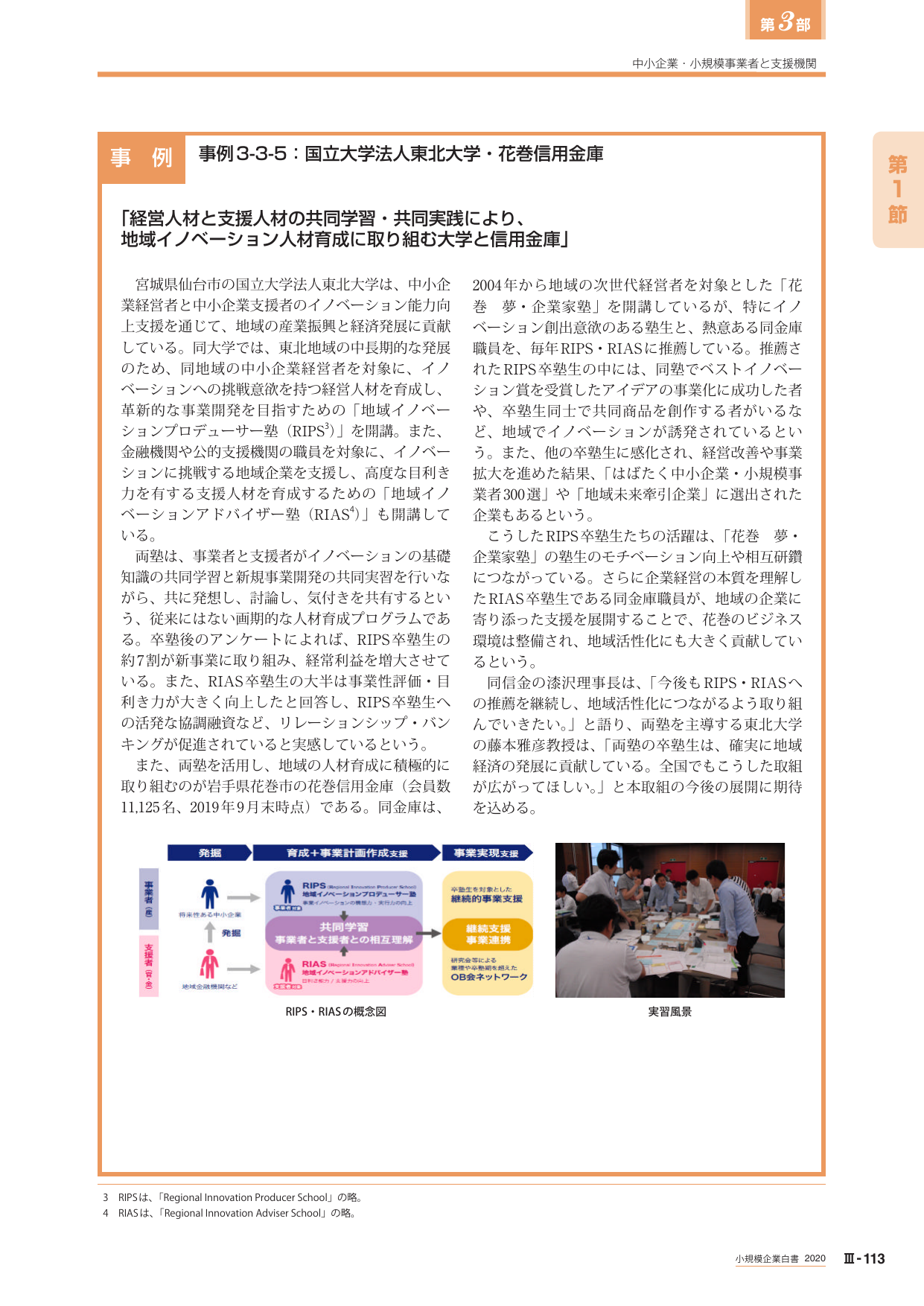p.486
