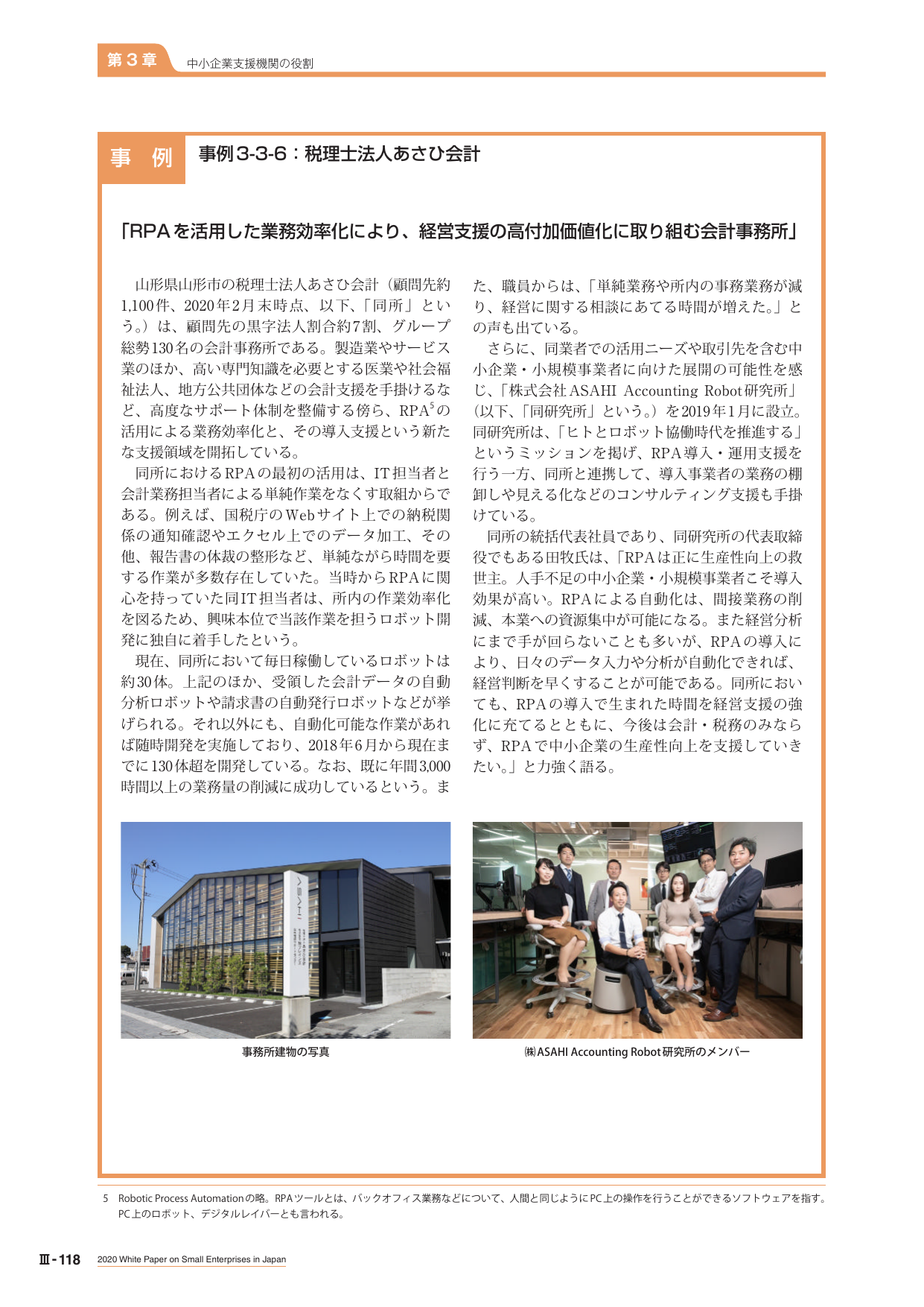 p.491