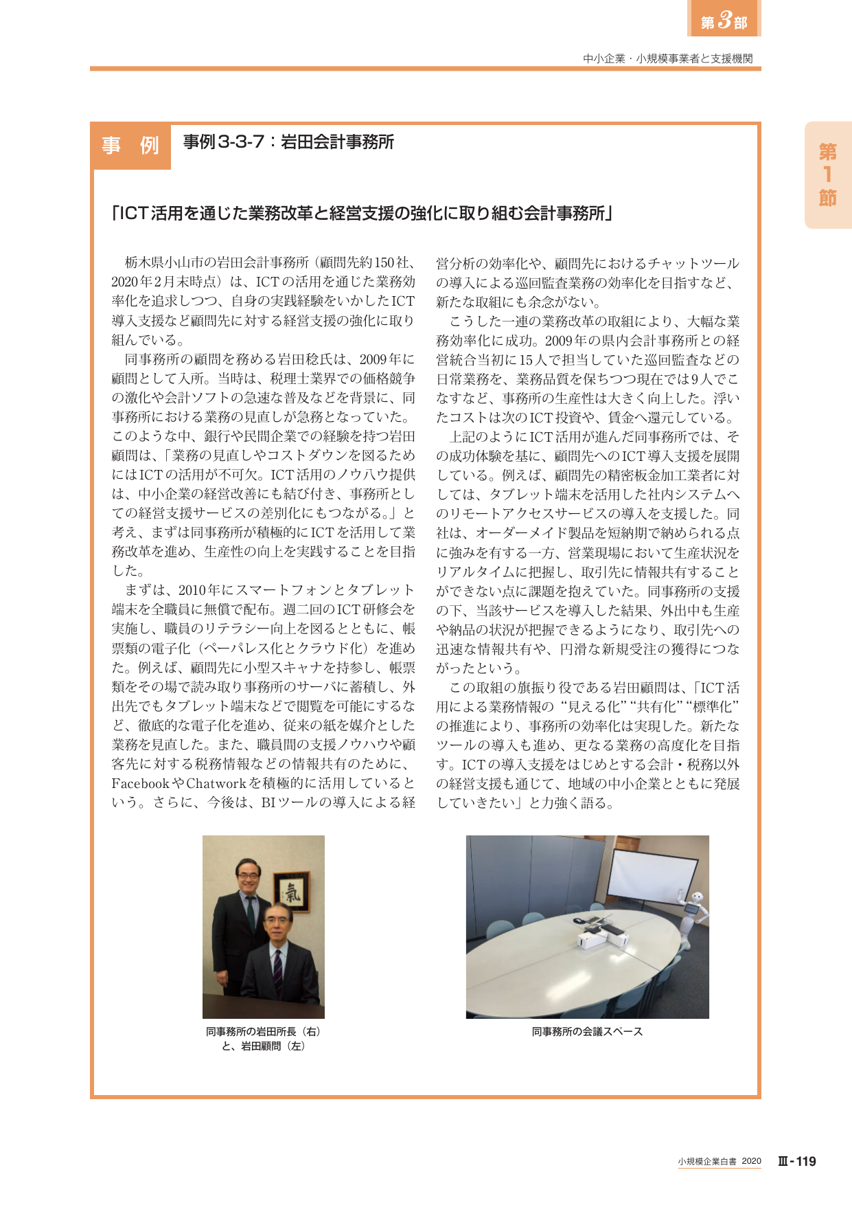 p.492