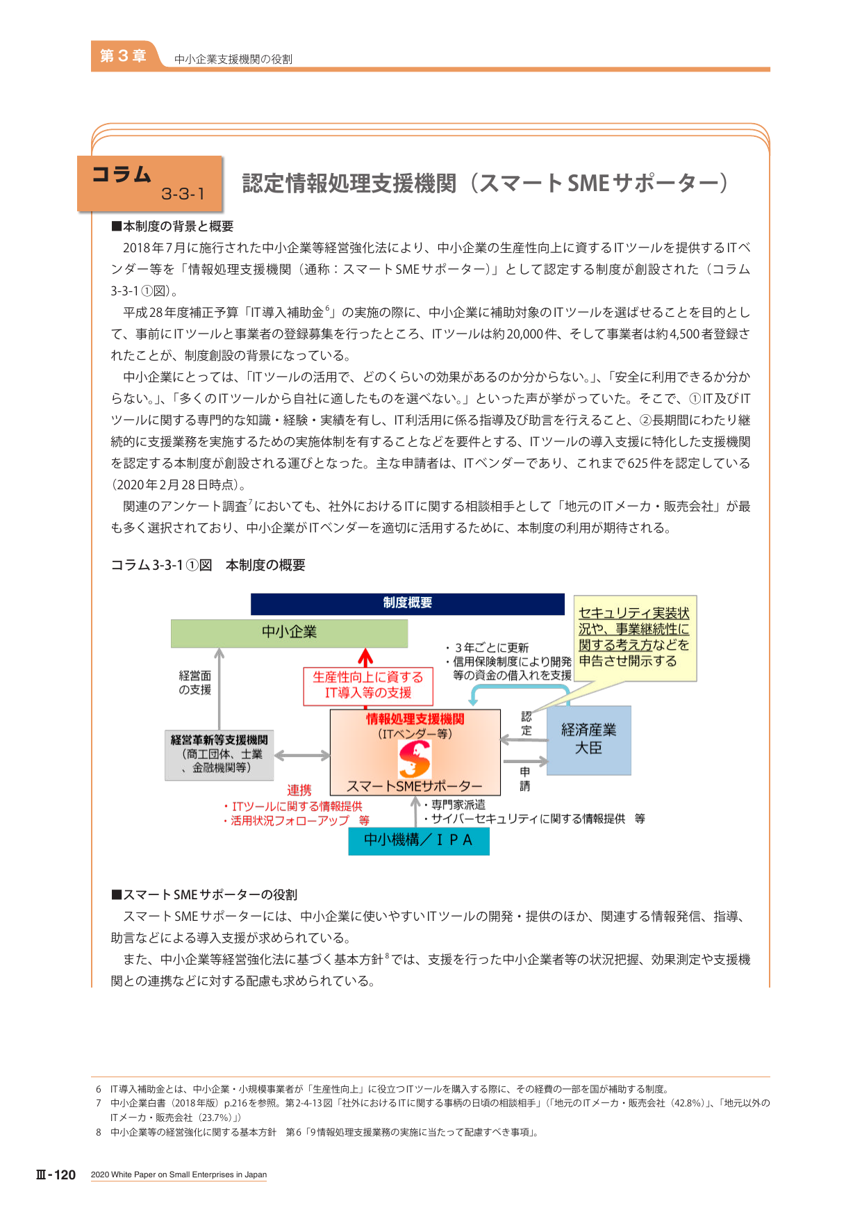 p.493