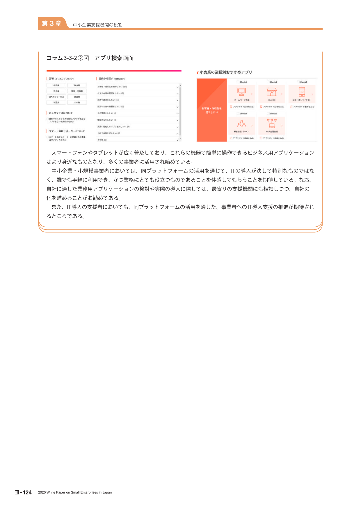 p.497