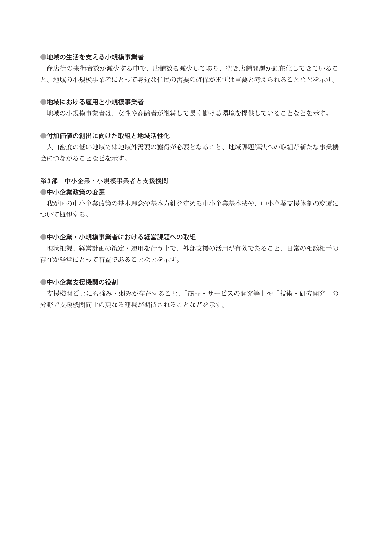 p.6