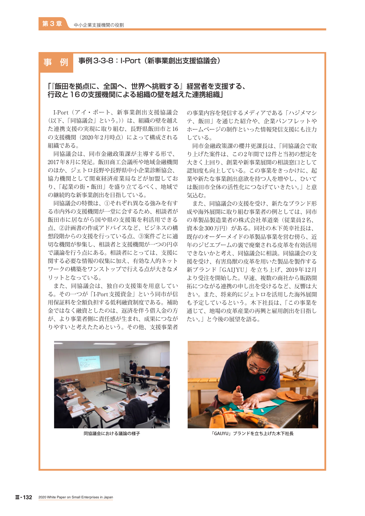 p.505
