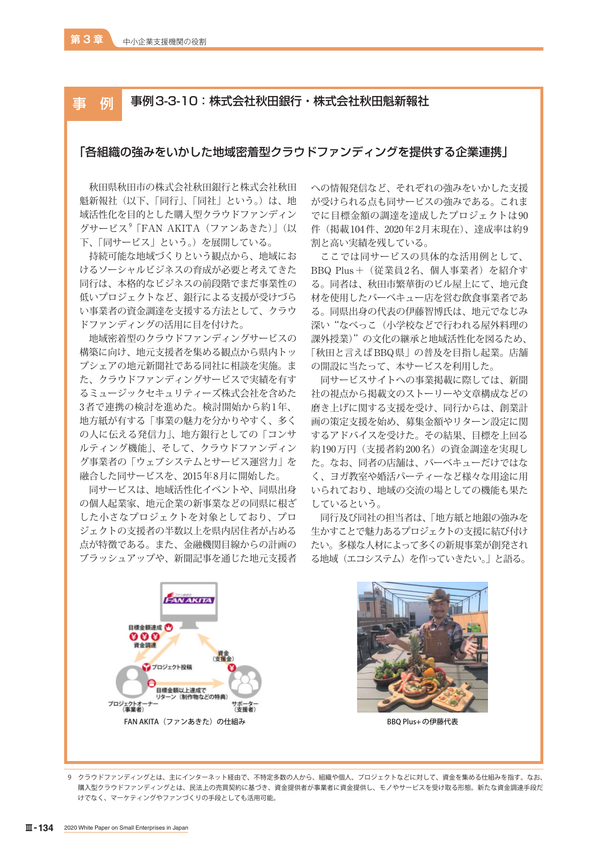 p.507