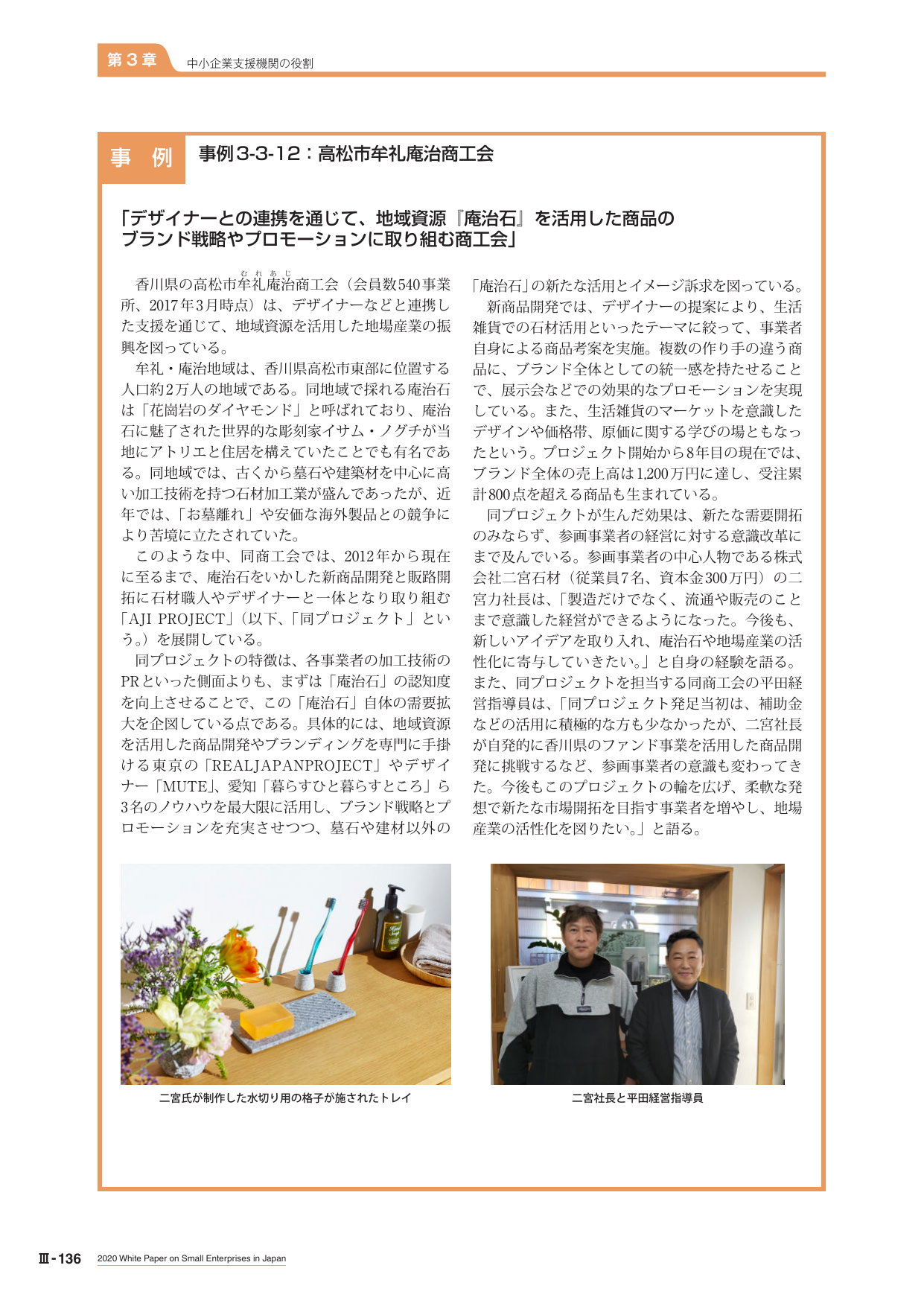 p.509
