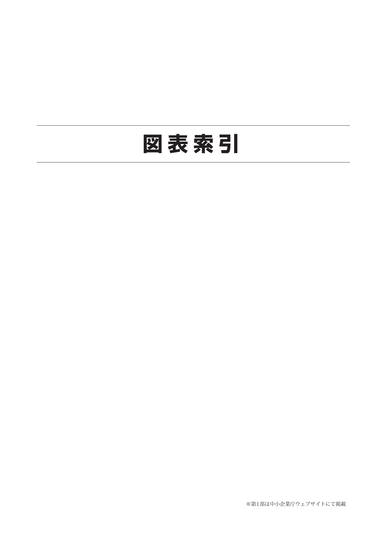 p.513