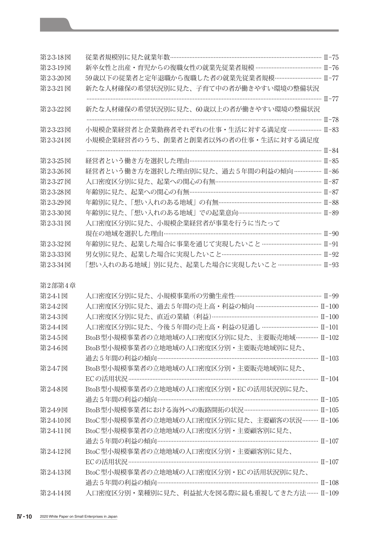 p.520