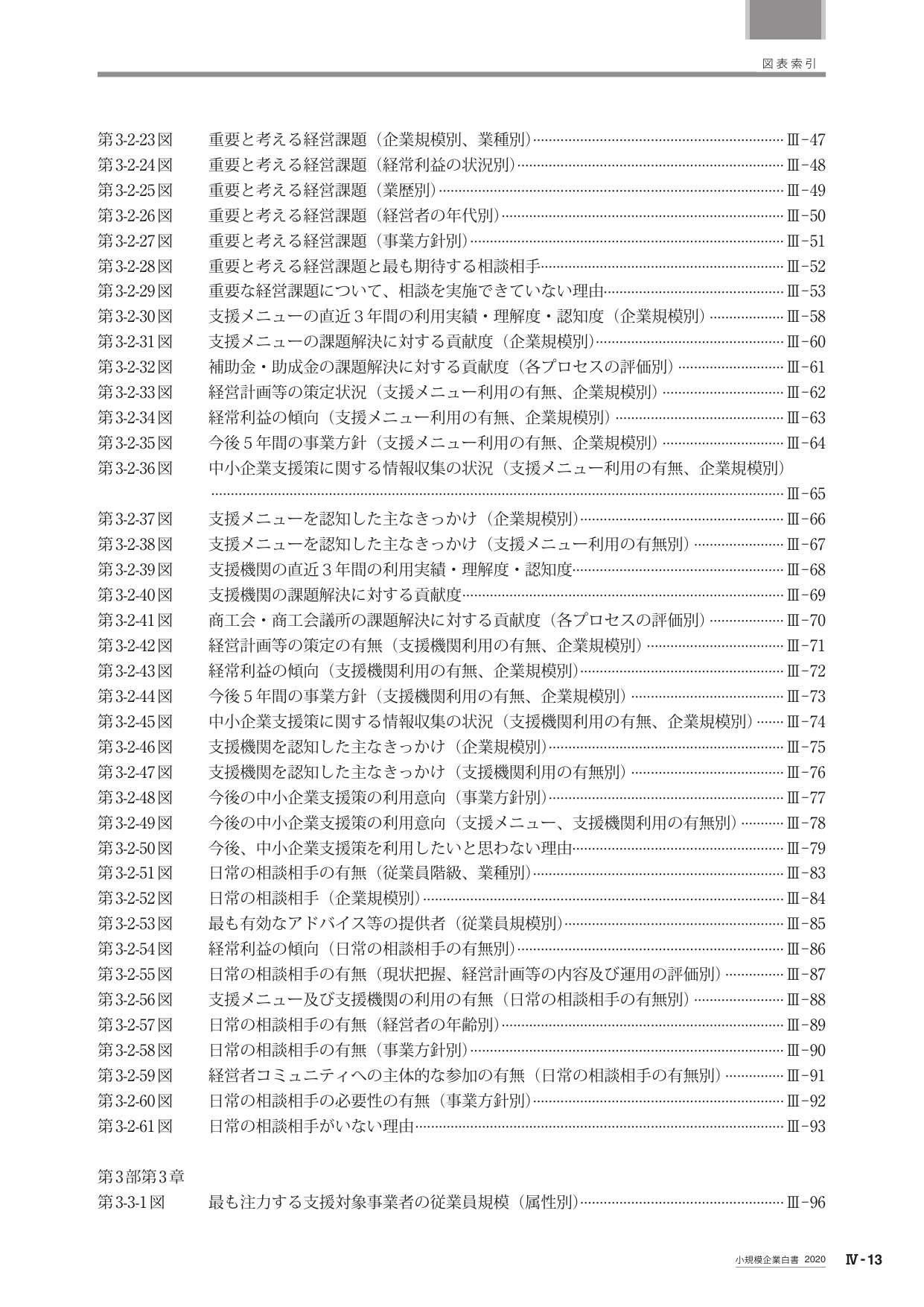 p.523