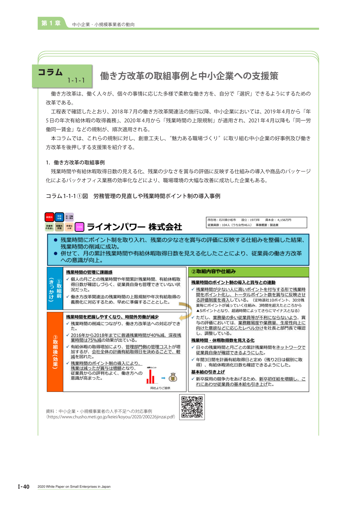 p.58