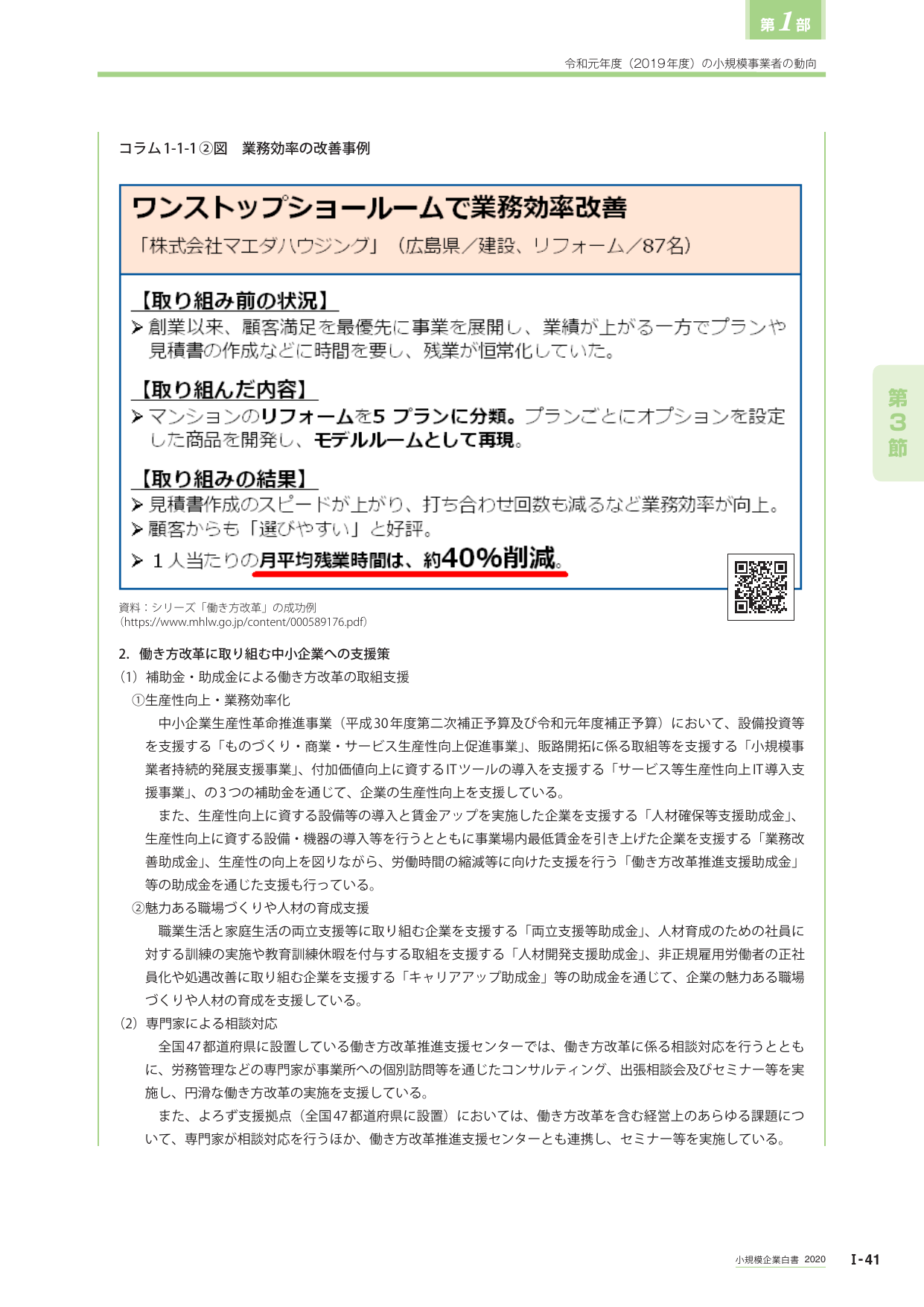 p.59
