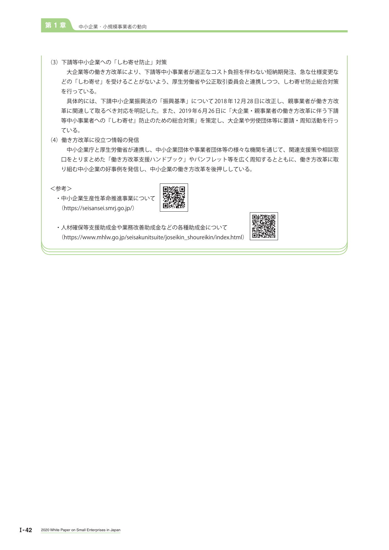 p.60