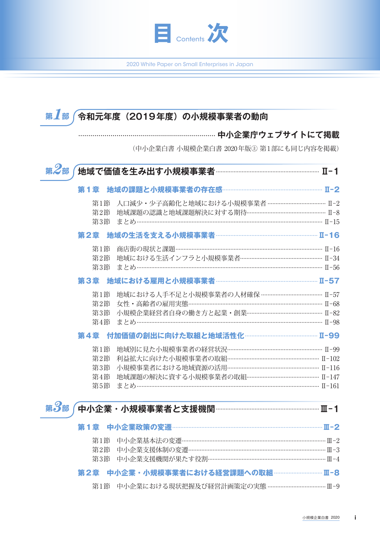 p.7