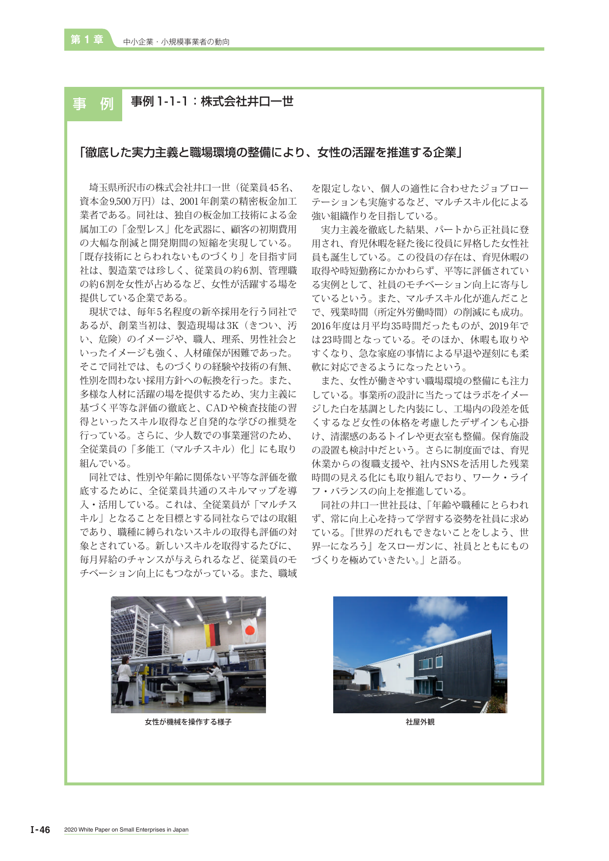 p.64