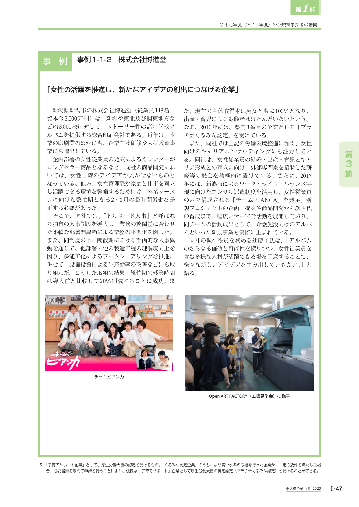 p.65