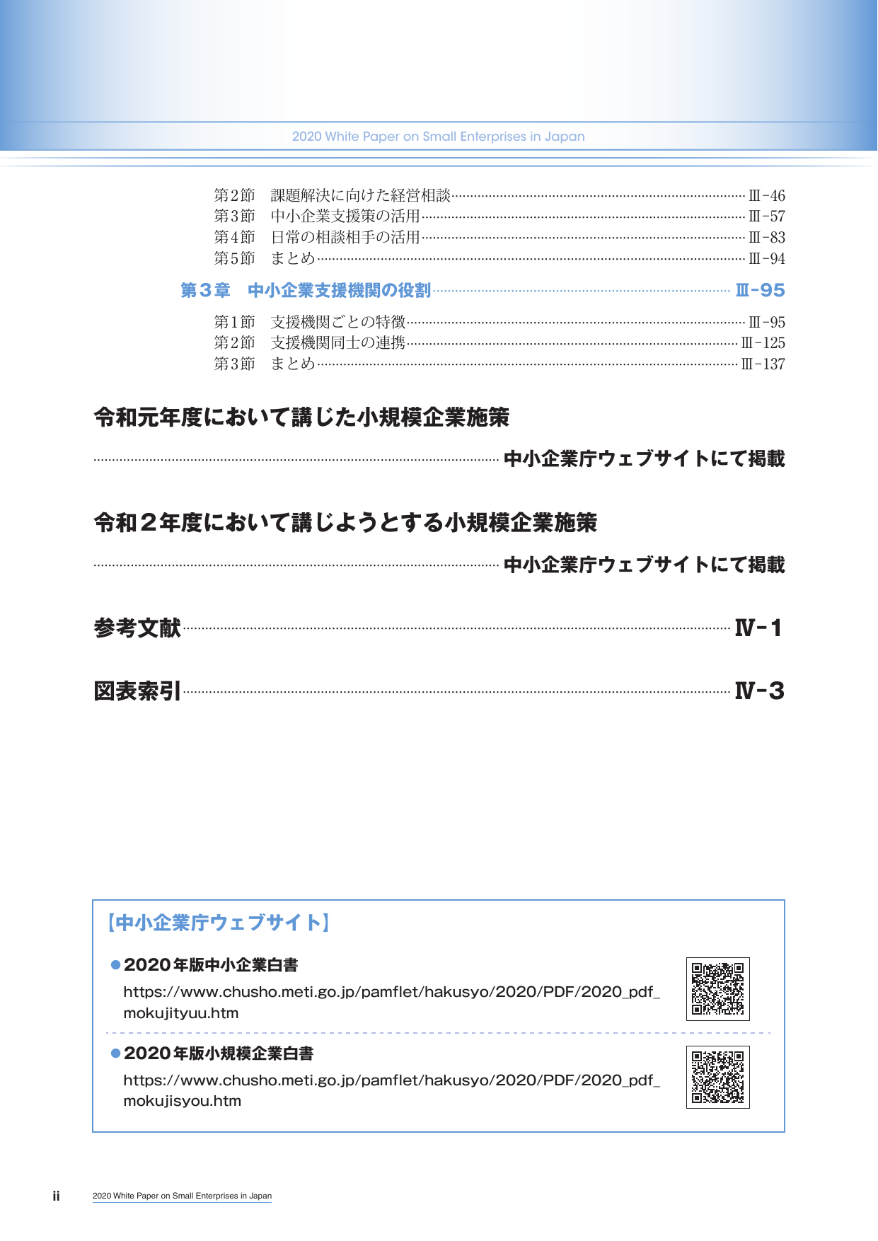 p.8