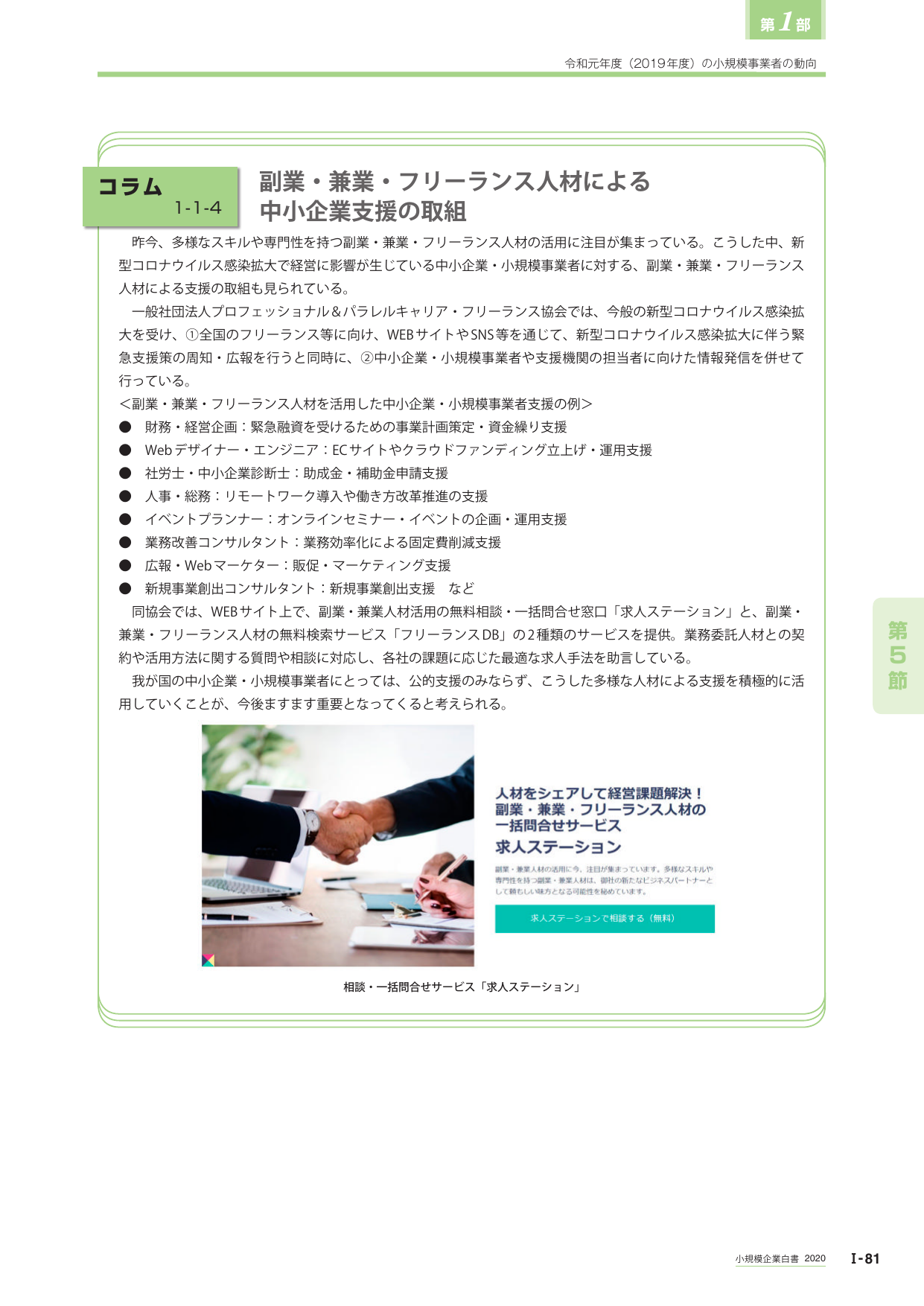 p.99