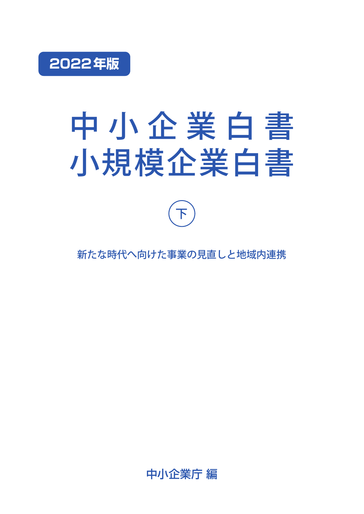 p.2