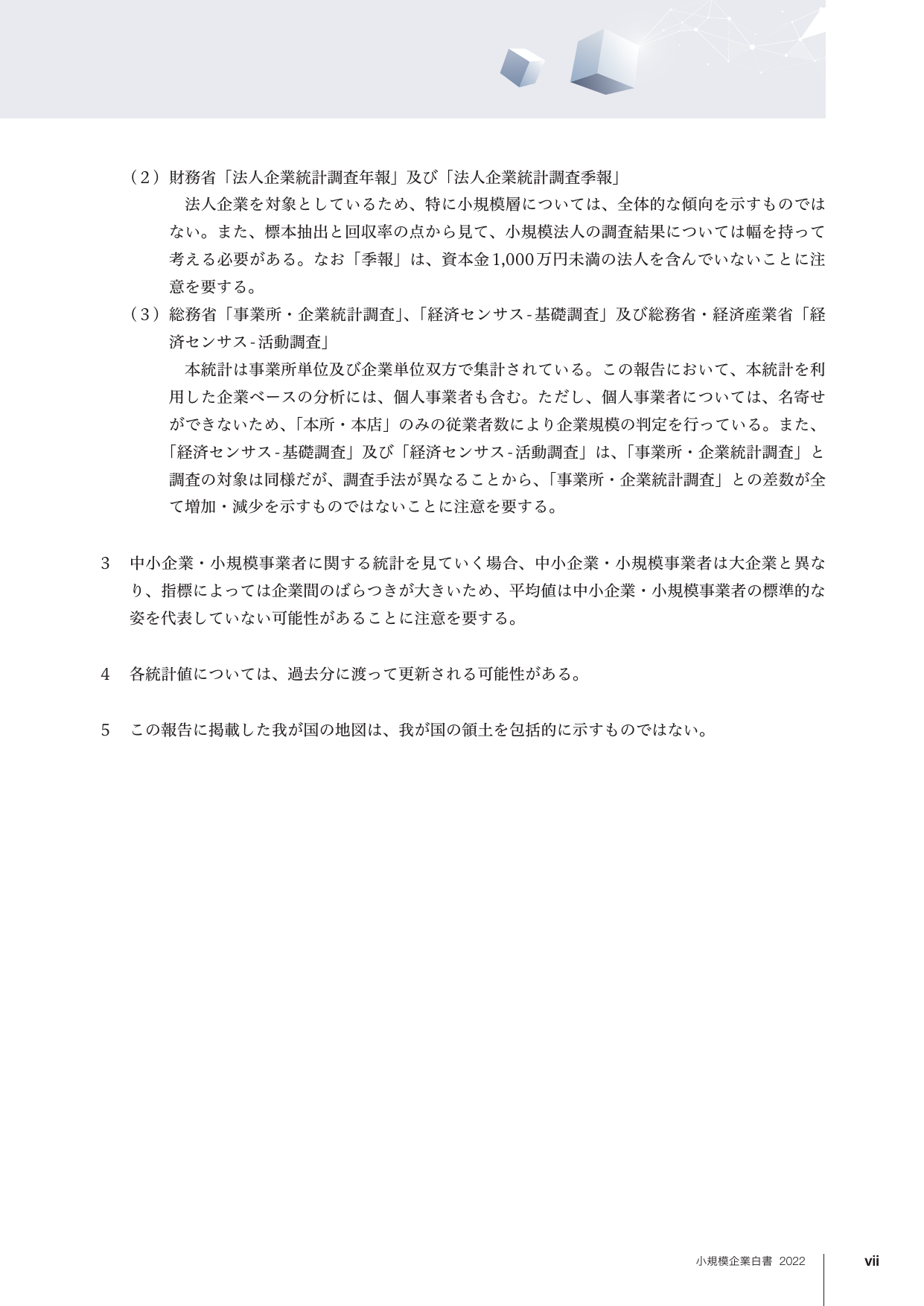 p.12