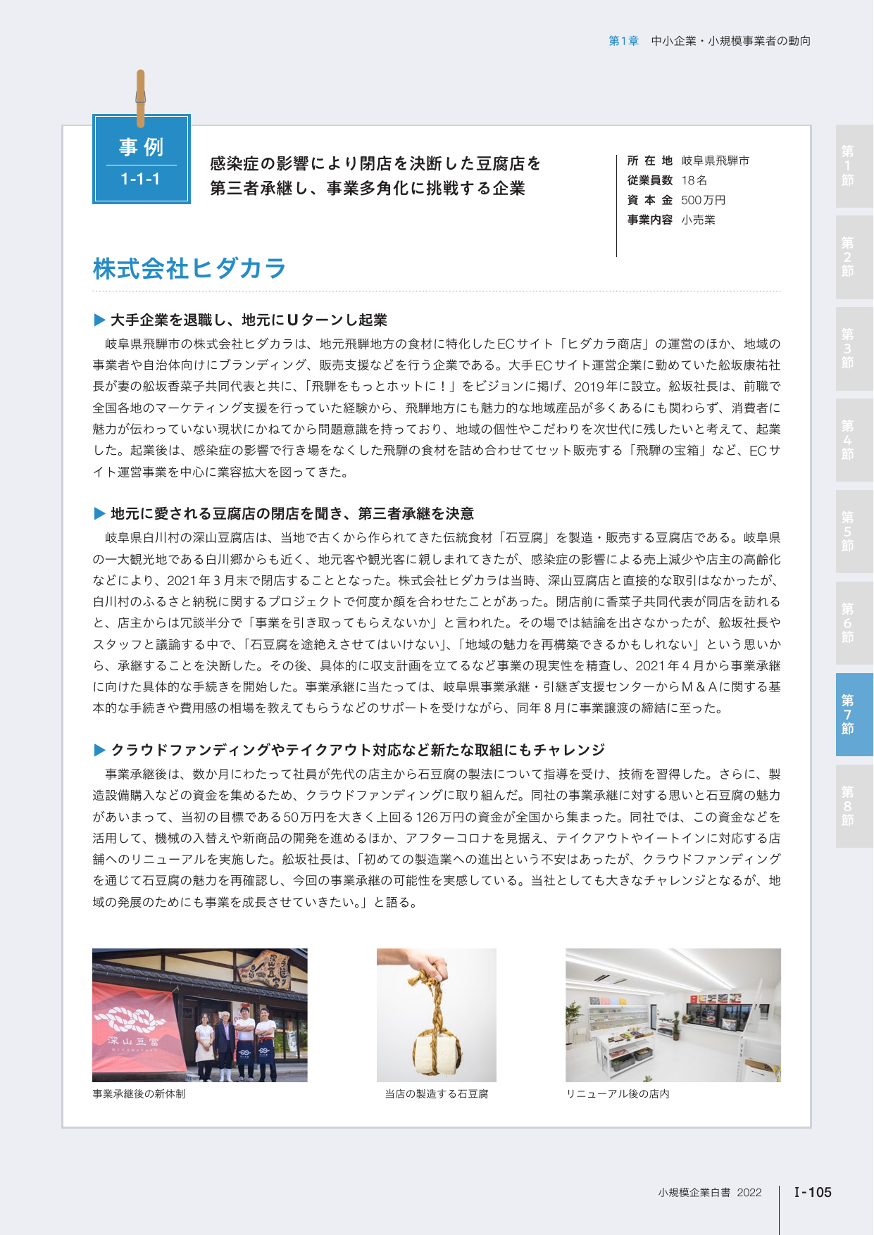 p.118