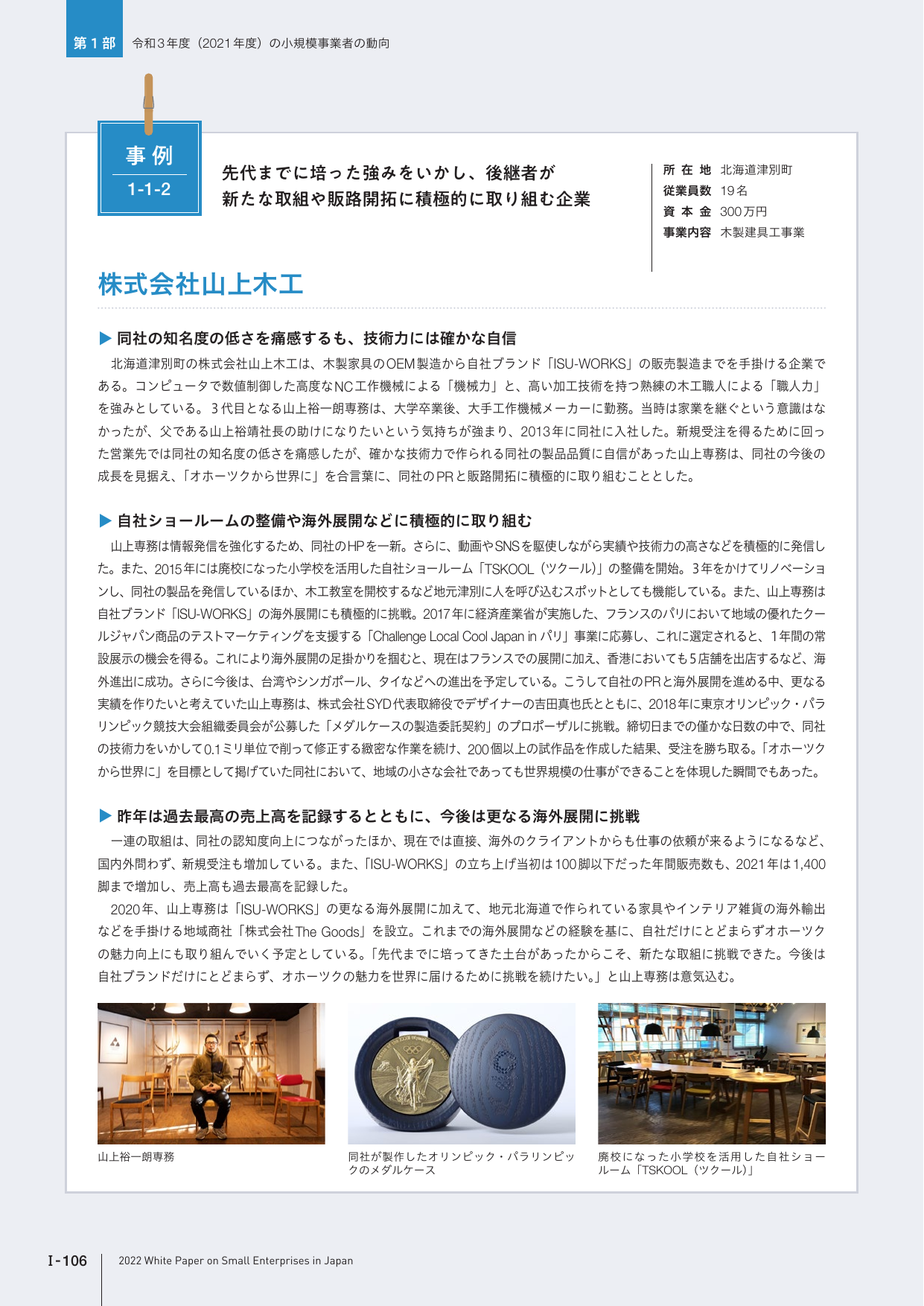 p.119