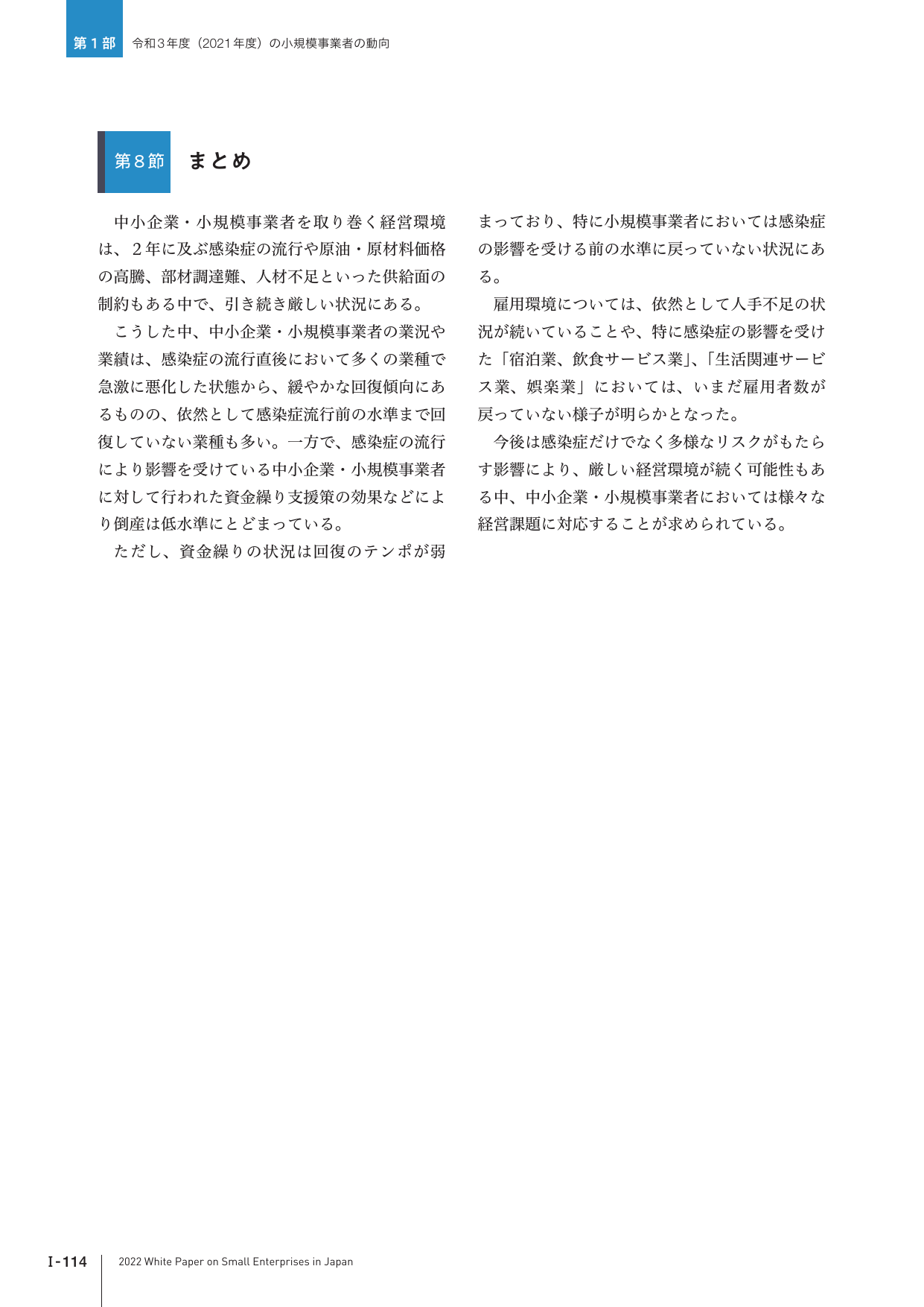 p.127