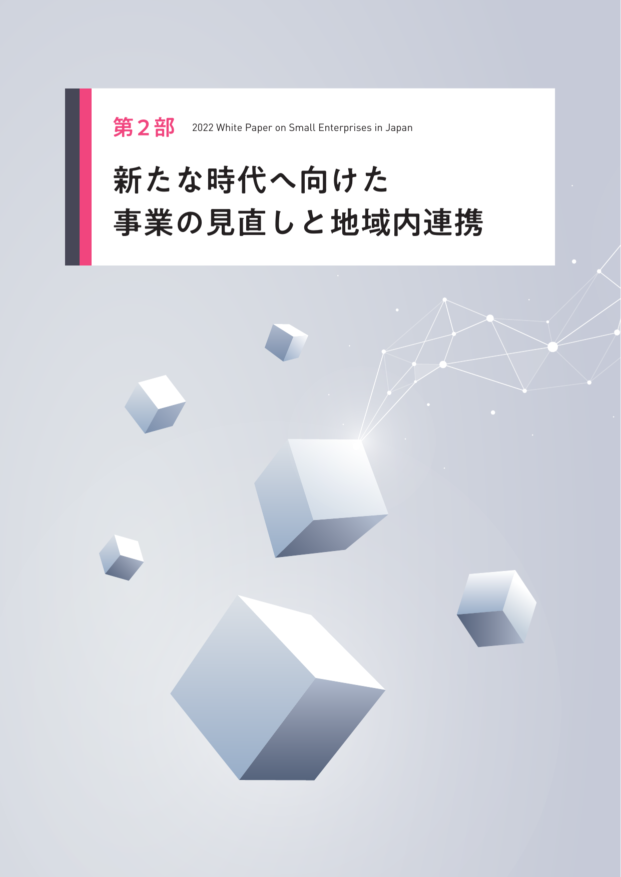 p.128