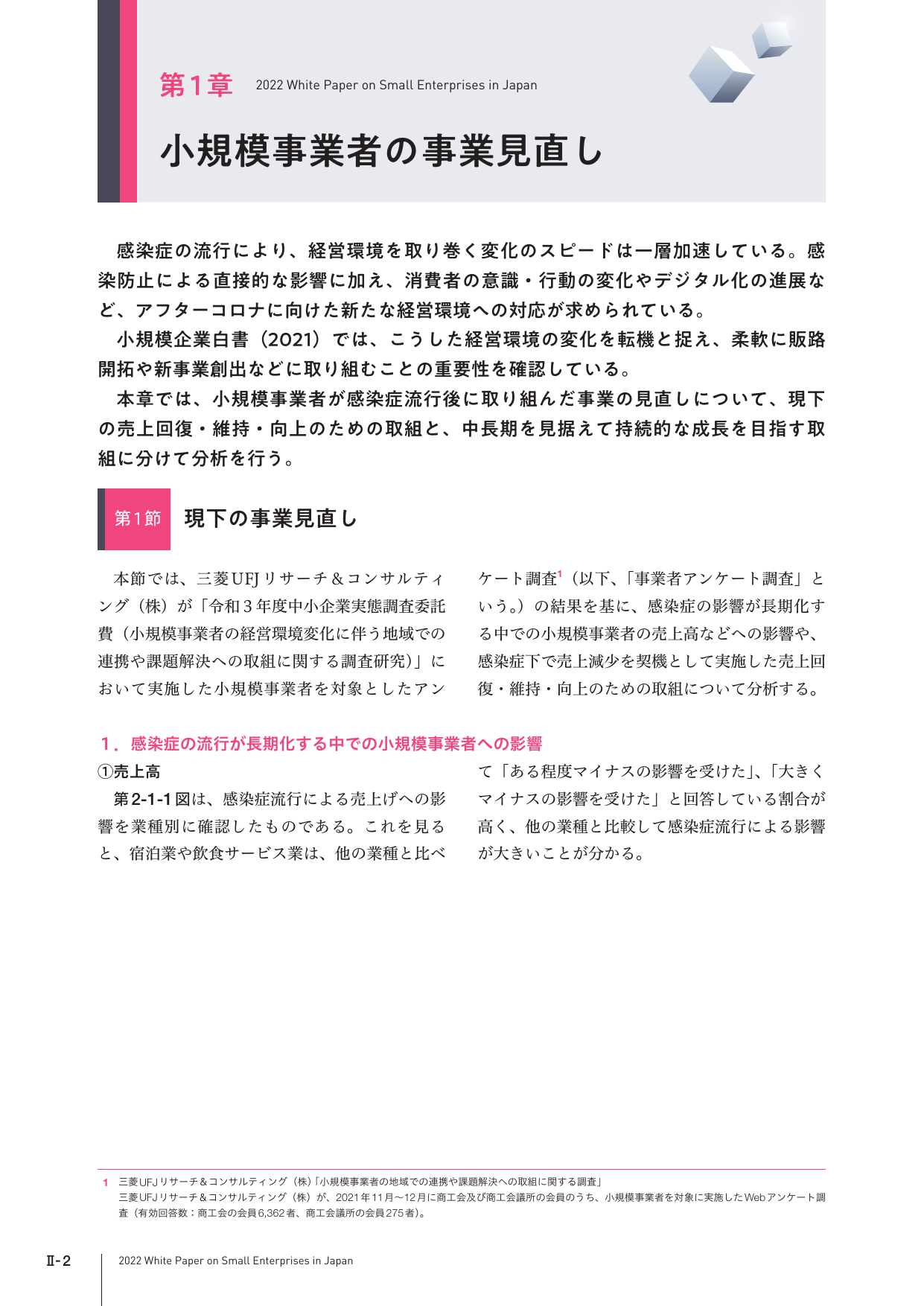 p.129
