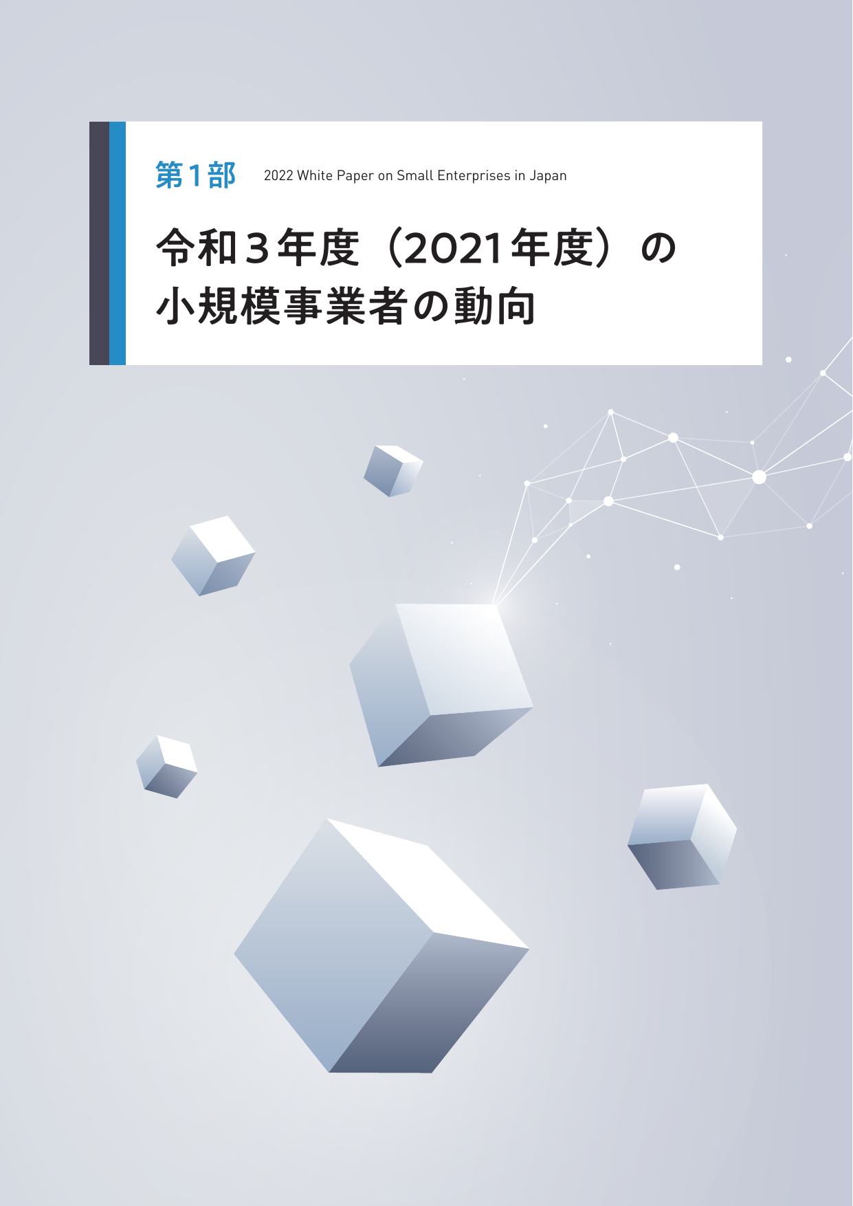 p.14