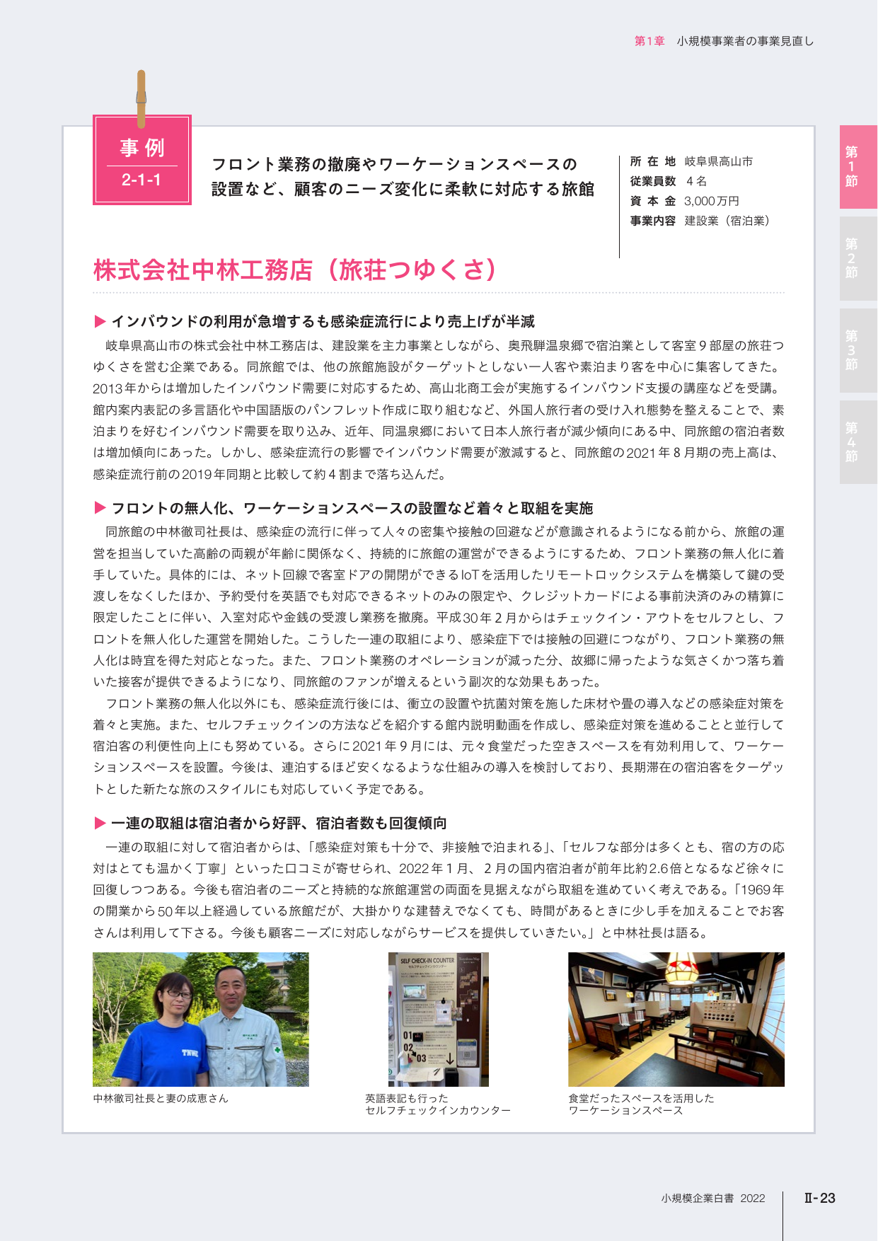 p.150