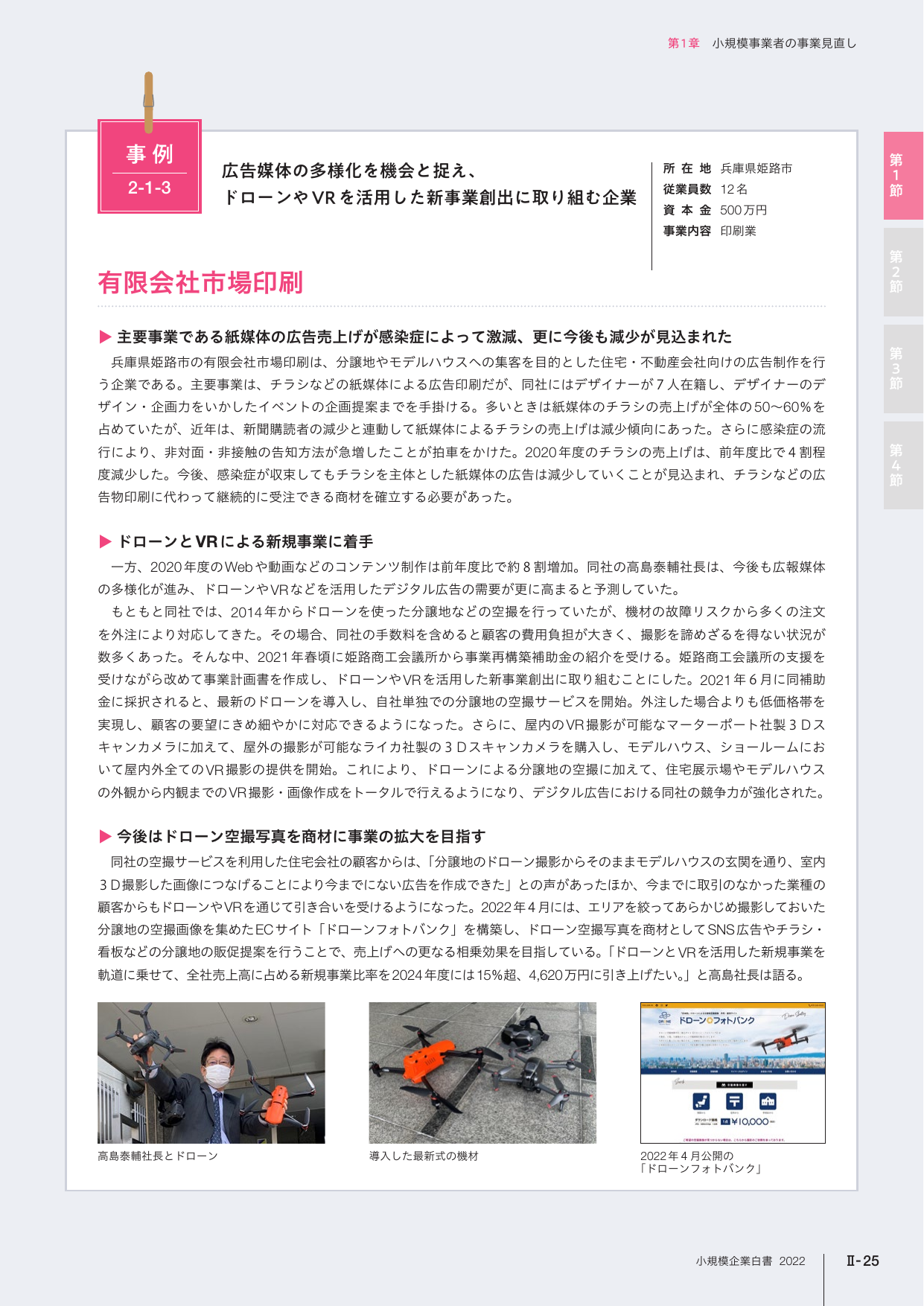 p.152