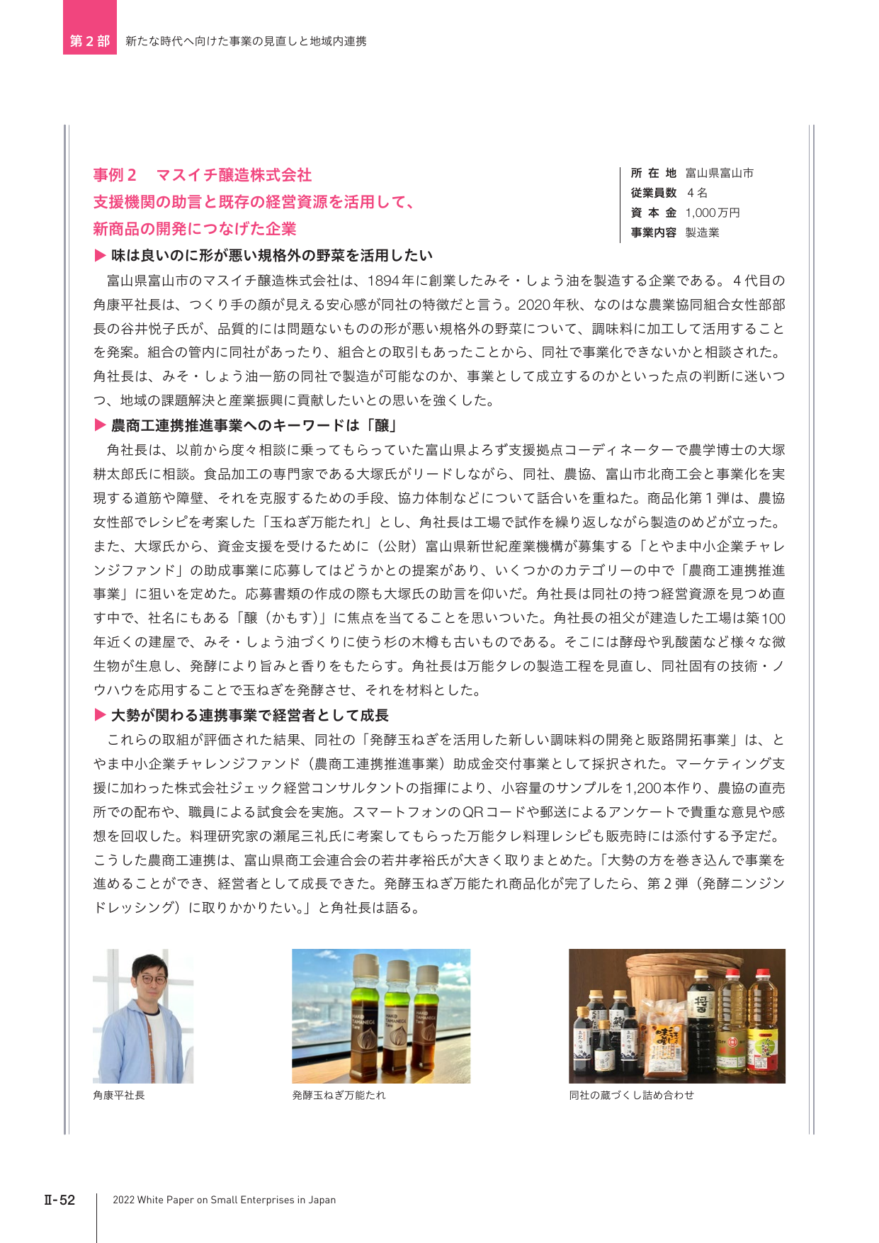 p.179