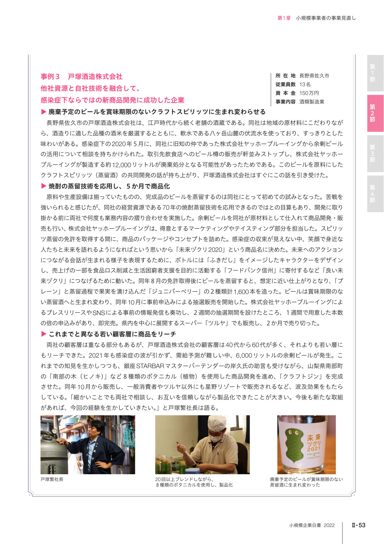 p.180