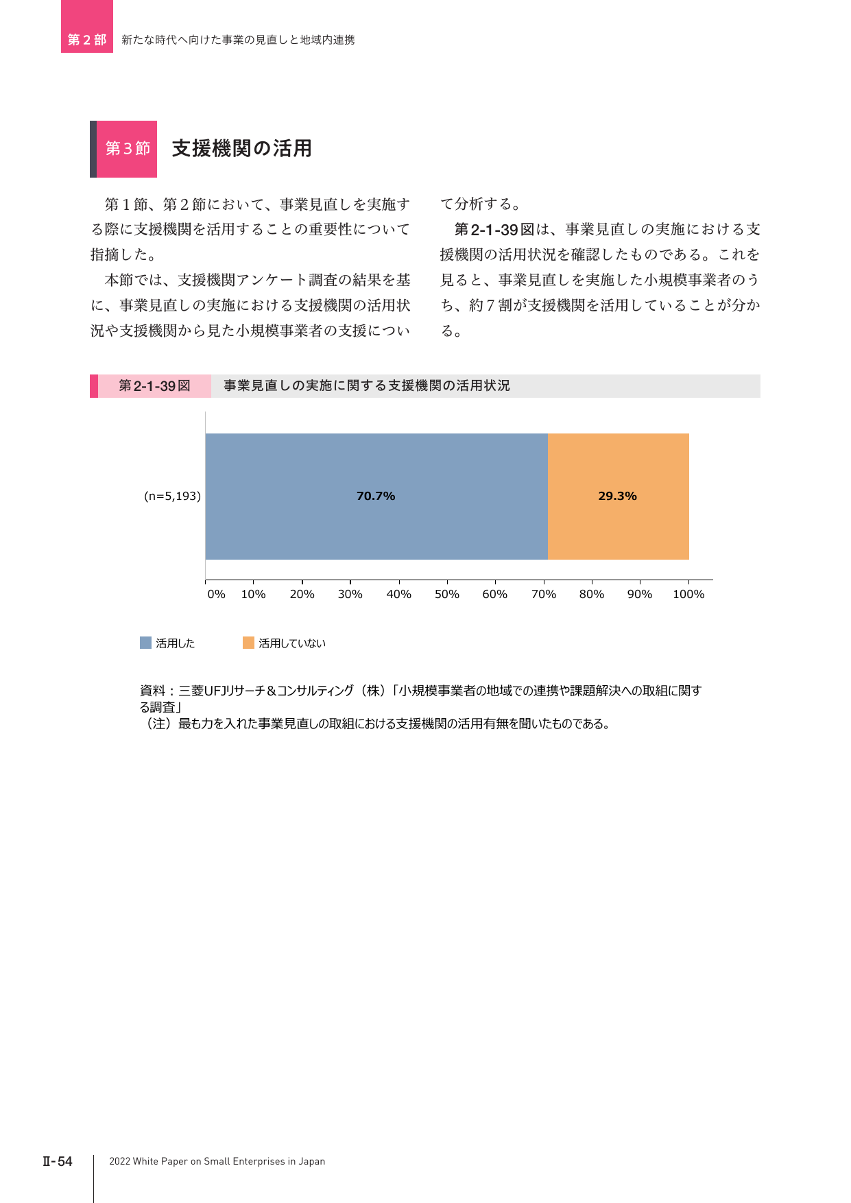 p.181