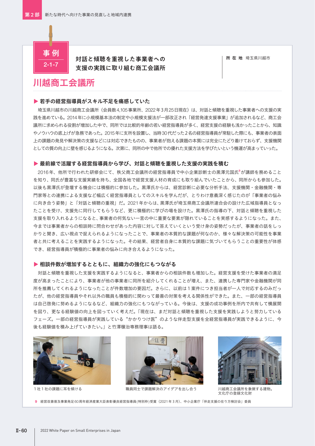 p.187